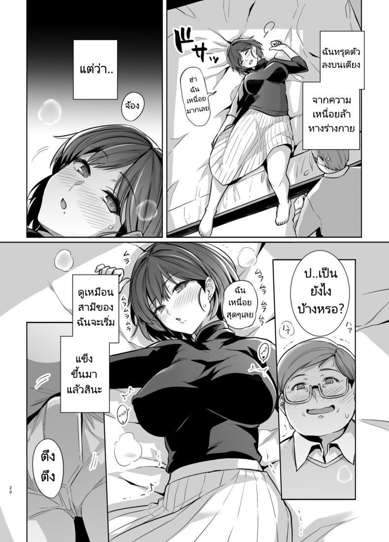Doujin-Lc- อ่าน โดจิน มังฮวา เกาหลี ญี่ปุ่น จีน แปลไทย คิดผิดทำผิดชีวิตเปลี่ยน [Royal Bitch (Haruhisky)] Tsuma ga, Tanin no Mesu ni naru made -Short Cut Kyonyuu Tsuma Sasaki Misaki Hen ตอนที่ 1 2 3 4 5 6 7 8 9 10 11 12 13 14 ฟรี ไม่มีโฆษณา อ่าน โดจิน Manhwa เกาหลี ญี่ปุ่น จีน เรามีครบ คัดมาให้เน้นๆ โดจิน 18+ รับประกันความฟินโดย  Doujin Lc