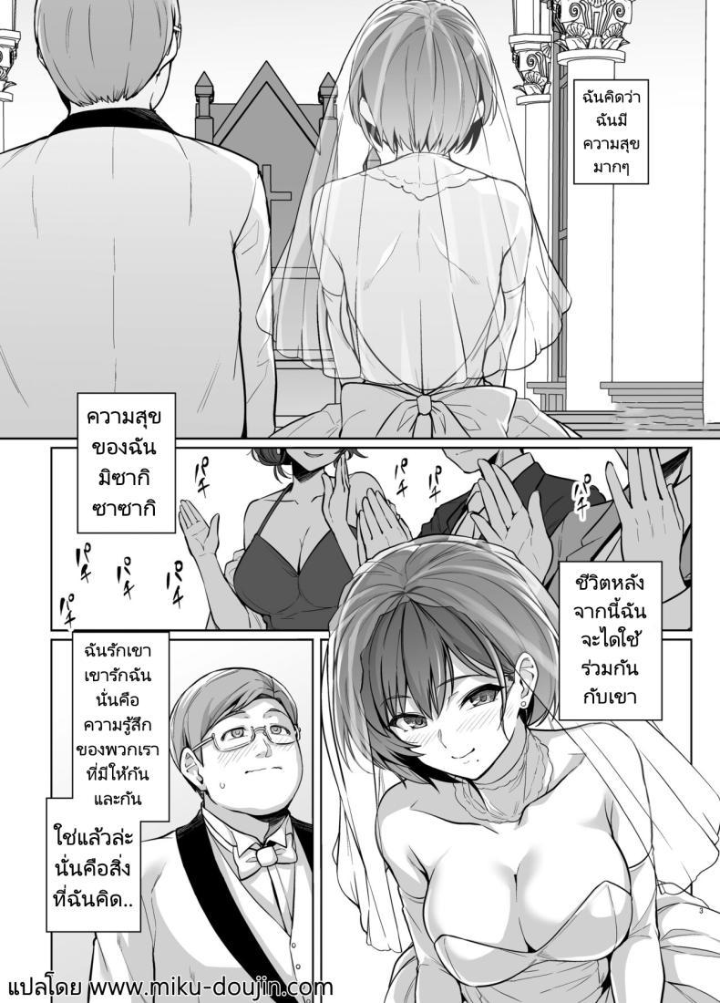 Doujin-Lc- อ่าน โดจิน มังฮวา เกาหลี ญี่ปุ่น จีน แปลไทย คิดผิดทำผิดชีวิตเปลี่ยน [Royal Bitch (Haruhisky)] Tsuma ga, Tanin no Mesu ni naru made -Short Cut Kyonyuu Tsuma Sasaki Misaki Hen ตอนที่ 1 2 3 4 5 6 7 8 9 10 11 12 13 14 ฟรี ไม่มีโฆษณา อ่าน โดจิน Manhwa เกาหลี ญี่ปุ่น จีน เรามีครบ คัดมาให้เน้นๆ โดจิน 18+ รับประกันความฟินโดย  Doujin Lc