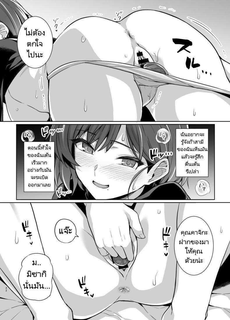 Doujin-Lc- อ่าน โดจิน มังฮวา เกาหลี ญี่ปุ่น จีน แปลไทย คิดผิดทำผิดชีวิตเปลี่ยน [Royal Bitch (Haruhisky)] Tsuma ga, Tanin no Mesu ni naru made -Short Cut Kyonyuu Tsuma Sasaki Misaki Hen ตอนที่ 1 2 3 4 5 6 7 8 9 10 11 12 13 14 ฟรี ไม่มีโฆษณา อ่าน โดจิน Manhwa เกาหลี ญี่ปุ่น จีน เรามีครบ คัดมาให้เน้นๆ โดจิน 18+ รับประกันความฟินโดย  Doujin Lc