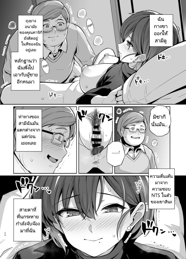 Doujin-Lc- อ่าน โดจิน มังฮวา เกาหลี ญี่ปุ่น จีน แปลไทย คิดผิดทำผิดชีวิตเปลี่ยน [Royal Bitch (Haruhisky)] Tsuma ga, Tanin no Mesu ni naru made -Short Cut Kyonyuu Tsuma Sasaki Misaki Hen ตอนที่ 1 2 3 4 5 6 7 8 9 10 11 12 13 14 ฟรี ไม่มีโฆษณา อ่าน โดจิน Manhwa เกาหลี ญี่ปุ่น จีน เรามีครบ คัดมาให้เน้นๆ โดจิน 18+ รับประกันความฟินโดย  Doujin Lc
