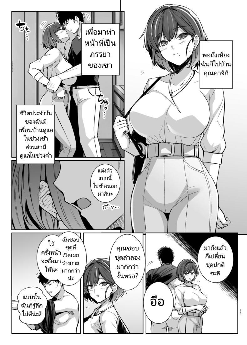 Doujin-Lc- อ่าน โดจิน มังฮวา เกาหลี ญี่ปุ่น จีน แปลไทย คิดผิดทำผิดชีวิตเปลี่ยน [Royal Bitch (Haruhisky)] Tsuma ga, Tanin no Mesu ni naru made -Short Cut Kyonyuu Tsuma Sasaki Misaki Hen ตอนที่ 1 2 3 4 5 6 7 8 9 10 11 12 13 14 ฟรี ไม่มีโฆษณา อ่าน โดจิน Manhwa เกาหลี ญี่ปุ่น จีน เรามีครบ คัดมาให้เน้นๆ โดจิน 18+ รับประกันความฟินโดย  Doujin Lc