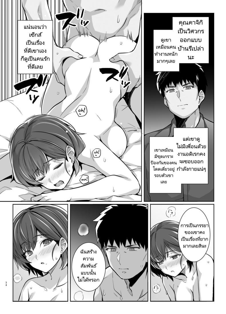Doujin-Lc- อ่าน โดจิน มังฮวา เกาหลี ญี่ปุ่น จีน แปลไทย คิดผิดทำผิดชีวิตเปลี่ยน [Royal Bitch (Haruhisky)] Tsuma ga, Tanin no Mesu ni naru made -Short Cut Kyonyuu Tsuma Sasaki Misaki Hen ตอนที่ 1 2 3 4 5 6 7 8 9 10 11 12 13 14 ฟรี ไม่มีโฆษณา อ่าน โดจิน Manhwa เกาหลี ญี่ปุ่น จีน เรามีครบ คัดมาให้เน้นๆ โดจิน 18+ รับประกันความฟินโดย  Doujin Lc