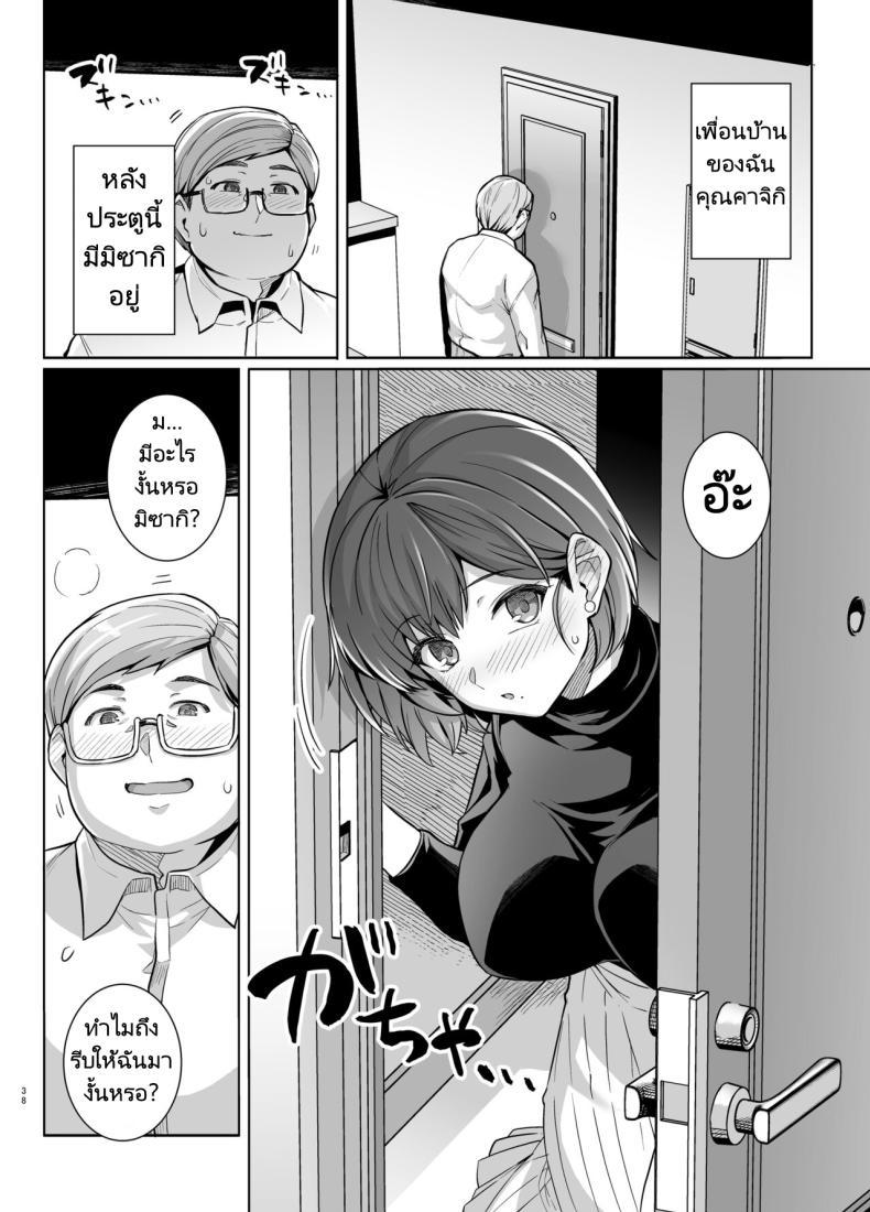 Doujin-Lc- อ่าน โดจิน มังฮวา เกาหลี ญี่ปุ่น จีน แปลไทย คิดผิดทำผิดชีวิตเปลี่ยน [Royal Bitch (Haruhisky)] Tsuma ga, Tanin no Mesu ni naru made -Short Cut Kyonyuu Tsuma Sasaki Misaki Hen ตอนที่ 1 2 3 4 5 6 7 8 9 10 11 12 13 14 ฟรี ไม่มีโฆษณา อ่าน โดจิน Manhwa เกาหลี ญี่ปุ่น จีน เรามีครบ คัดมาให้เน้นๆ โดจิน 18+ รับประกันความฟินโดย  Doujin Lc