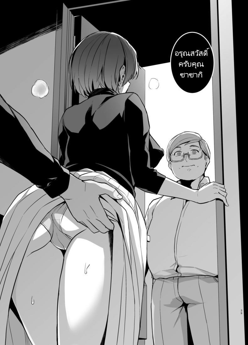 Doujin-Lc- อ่าน โดจิน มังฮวา เกาหลี ญี่ปุ่น จีน แปลไทย คิดผิดทำผิดชีวิตเปลี่ยน [Royal Bitch (Haruhisky)] Tsuma ga, Tanin no Mesu ni naru made -Short Cut Kyonyuu Tsuma Sasaki Misaki Hen ตอนที่ 1 2 3 4 5 6 7 8 9 10 11 12 13 14 ฟรี ไม่มีโฆษณา อ่าน โดจิน Manhwa เกาหลี ญี่ปุ่น จีน เรามีครบ คัดมาให้เน้นๆ โดจิน 18+ รับประกันความฟินโดย  Doujin Lc
