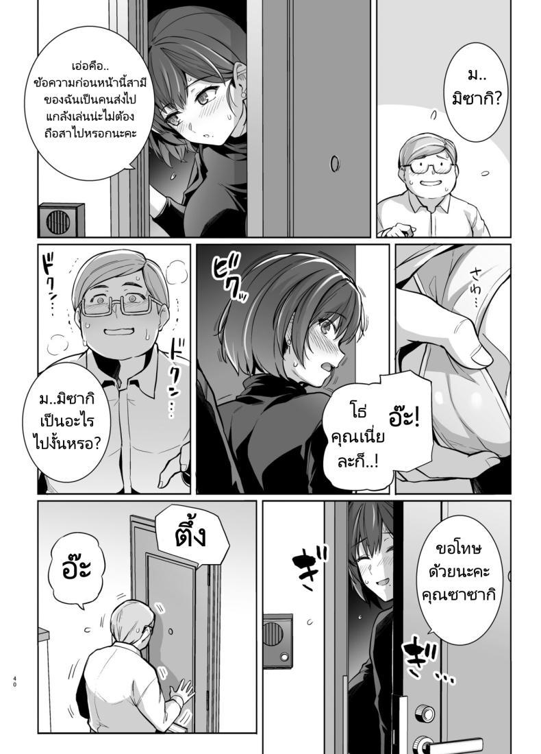 Doujin-Lc- อ่าน โดจิน มังฮวา เกาหลี ญี่ปุ่น จีน แปลไทย คิดผิดทำผิดชีวิตเปลี่ยน [Royal Bitch (Haruhisky)] Tsuma ga, Tanin no Mesu ni naru made -Short Cut Kyonyuu Tsuma Sasaki Misaki Hen ตอนที่ 1 2 3 4 5 6 7 8 9 10 11 12 13 14 ฟรี ไม่มีโฆษณา อ่าน โดจิน Manhwa เกาหลี ญี่ปุ่น จีน เรามีครบ คัดมาให้เน้นๆ โดจิน 18+ รับประกันความฟินโดย  Doujin Lc