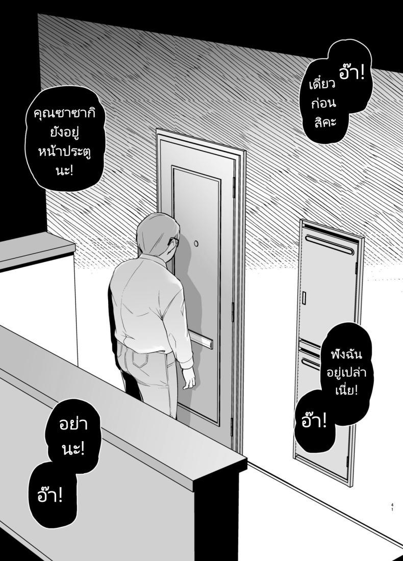 Doujin-Lc- อ่าน โดจิน มังฮวา เกาหลี ญี่ปุ่น จีน แปลไทย คิดผิดทำผิดชีวิตเปลี่ยน [Royal Bitch (Haruhisky)] Tsuma ga, Tanin no Mesu ni naru made -Short Cut Kyonyuu Tsuma Sasaki Misaki Hen ตอนที่ 1 2 3 4 5 6 7 8 9 10 11 12 13 14 ฟรี ไม่มีโฆษณา อ่าน โดจิน Manhwa เกาหลี ญี่ปุ่น จีน เรามีครบ คัดมาให้เน้นๆ โดจิน 18+ รับประกันความฟินโดย  Doujin Lc