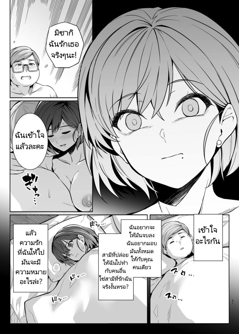 Doujin-Lc- อ่าน โดจิน มังฮวา เกาหลี ญี่ปุ่น จีน แปลไทย คิดผิดทำผิดชีวิตเปลี่ยน [Royal Bitch (Haruhisky)] Tsuma ga, Tanin no Mesu ni naru made -Short Cut Kyonyuu Tsuma Sasaki Misaki Hen ตอนที่ 1 2 3 4 5 6 7 8 9 10 11 12 13 14 ฟรี ไม่มีโฆษณา อ่าน โดจิน Manhwa เกาหลี ญี่ปุ่น จีน เรามีครบ คัดมาให้เน้นๆ โดจิน 18+ รับประกันความฟินโดย  Doujin Lc