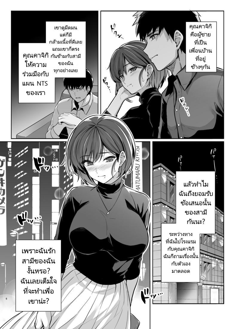 Doujin-Lc- อ่าน โดจิน มังฮวา เกาหลี ญี่ปุ่น จีน แปลไทย คิดผิดทำผิดชีวิตเปลี่ยน [Royal Bitch (Haruhisky)] Tsuma ga, Tanin no Mesu ni naru made -Short Cut Kyonyuu Tsuma Sasaki Misaki Hen ตอนที่ 1 2 3 4 5 6 7 8 9 10 11 12 13 14 ฟรี ไม่มีโฆษณา อ่าน โดจิน Manhwa เกาหลี ญี่ปุ่น จีน เรามีครบ คัดมาให้เน้นๆ โดจิน 18+ รับประกันความฟินโดย  Doujin Lc