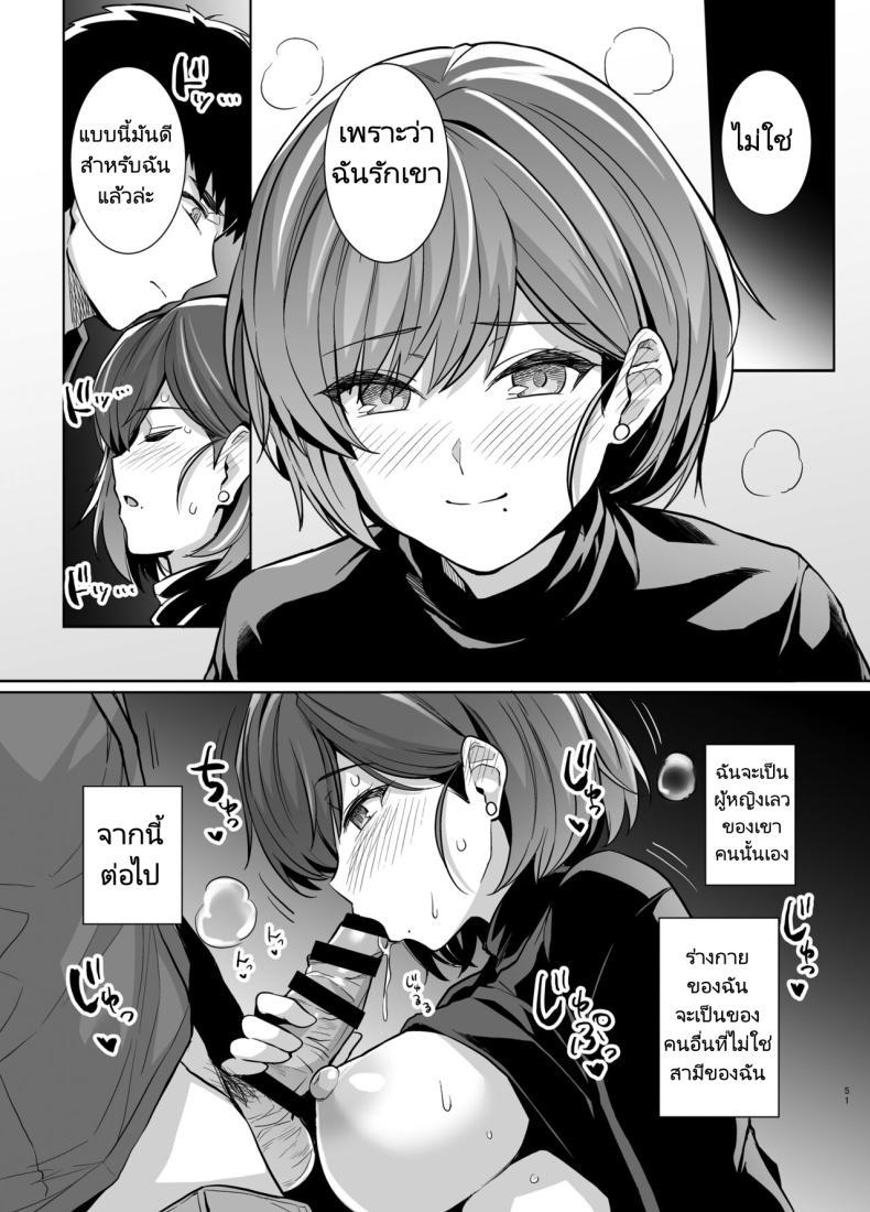 Doujin-Lc- อ่าน โดจิน มังฮวา เกาหลี ญี่ปุ่น จีน แปลไทย คิดผิดทำผิดชีวิตเปลี่ยน [Royal Bitch (Haruhisky)] Tsuma ga, Tanin no Mesu ni naru made -Short Cut Kyonyuu Tsuma Sasaki Misaki Hen ตอนที่ 1 2 3 4 5 6 7 8 9 10 11 12 13 14 ฟรี ไม่มีโฆษณา อ่าน โดจิน Manhwa เกาหลี ญี่ปุ่น จีน เรามีครบ คัดมาให้เน้นๆ โดจิน 18+ รับประกันความฟินโดย  Doujin Lc