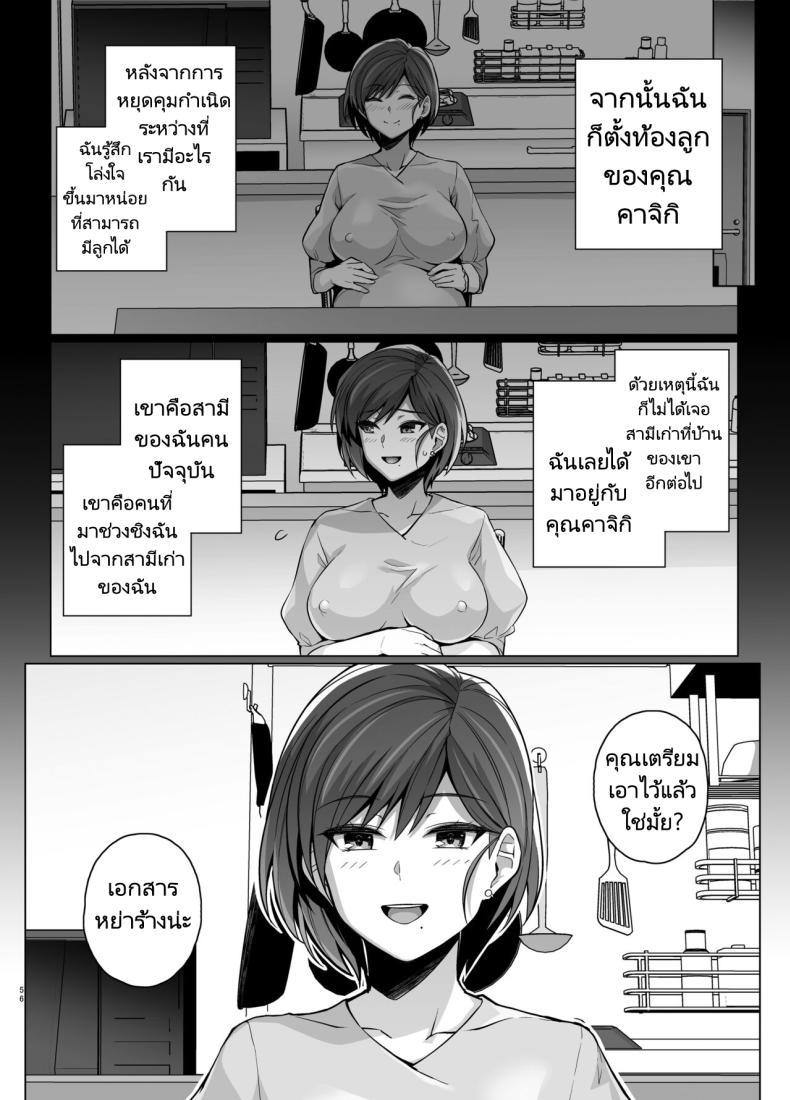 Doujin-Lc- อ่าน โดจิน มังฮวา เกาหลี ญี่ปุ่น จีน แปลไทย คิดผิดทำผิดชีวิตเปลี่ยน [Royal Bitch (Haruhisky)] Tsuma ga, Tanin no Mesu ni naru made -Short Cut Kyonyuu Tsuma Sasaki Misaki Hen ตอนที่ 1 2 3 4 5 6 7 8 9 10 11 12 13 14 ฟรี ไม่มีโฆษณา อ่าน โดจิน Manhwa เกาหลี ญี่ปุ่น จีน เรามีครบ คัดมาให้เน้นๆ โดจิน 18+ รับประกันความฟินโดย  Doujin Lc