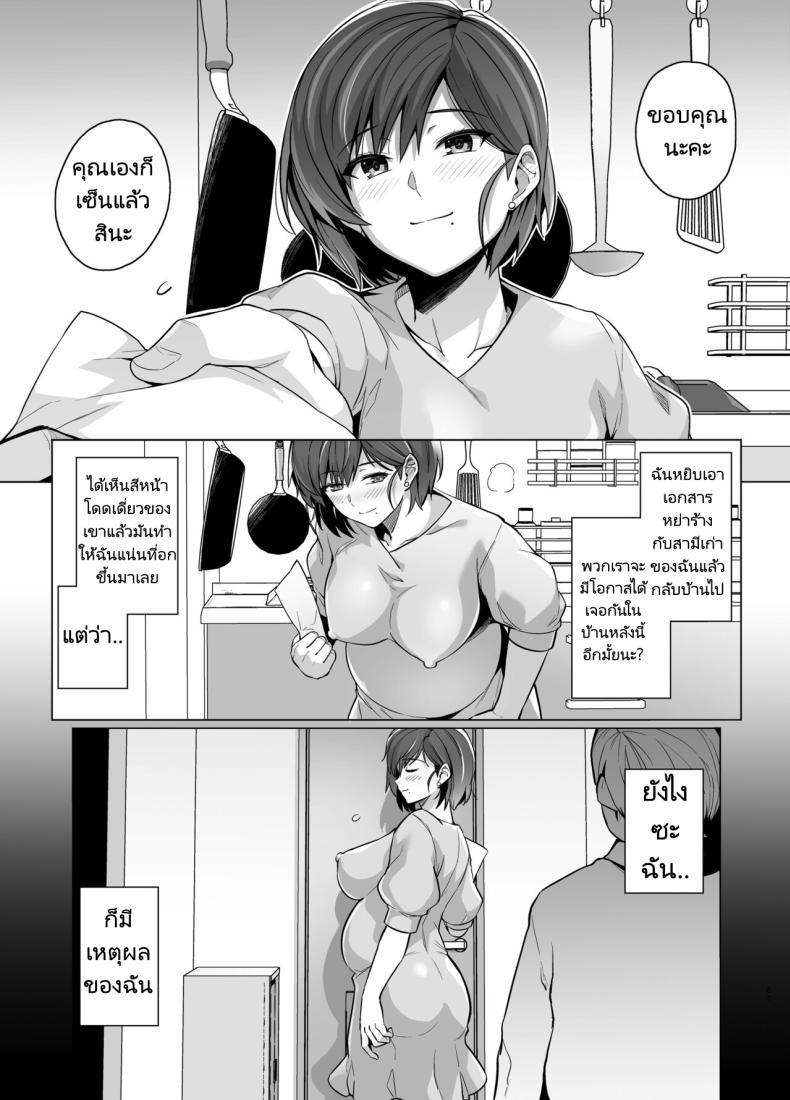 Doujin-Lc- อ่าน โดจิน มังฮวา เกาหลี ญี่ปุ่น จีน แปลไทย คิดผิดทำผิดชีวิตเปลี่ยน [Royal Bitch (Haruhisky)] Tsuma ga, Tanin no Mesu ni naru made -Short Cut Kyonyuu Tsuma Sasaki Misaki Hen ตอนที่ 1 2 3 4 5 6 7 8 9 10 11 12 13 14 ฟรี ไม่มีโฆษณา อ่าน โดจิน Manhwa เกาหลี ญี่ปุ่น จีน เรามีครบ คัดมาให้เน้นๆ โดจิน 18+ รับประกันความฟินโดย  Doujin Lc