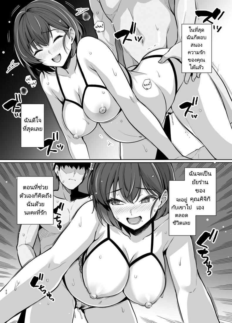 Doujin-Lc- อ่าน โดจิน มังฮวา เกาหลี ญี่ปุ่น จีน แปลไทย คิดผิดทำผิดชีวิตเปลี่ยน [Royal Bitch (Haruhisky)] Tsuma ga, Tanin no Mesu ni naru made -Short Cut Kyonyuu Tsuma Sasaki Misaki Hen ตอนที่ 1 2 3 4 5 6 7 8 9 10 11 12 13 14 ฟรี ไม่มีโฆษณา อ่าน โดจิน Manhwa เกาหลี ญี่ปุ่น จีน เรามีครบ คัดมาให้เน้นๆ โดจิน 18+ รับประกันความฟินโดย  Doujin Lc