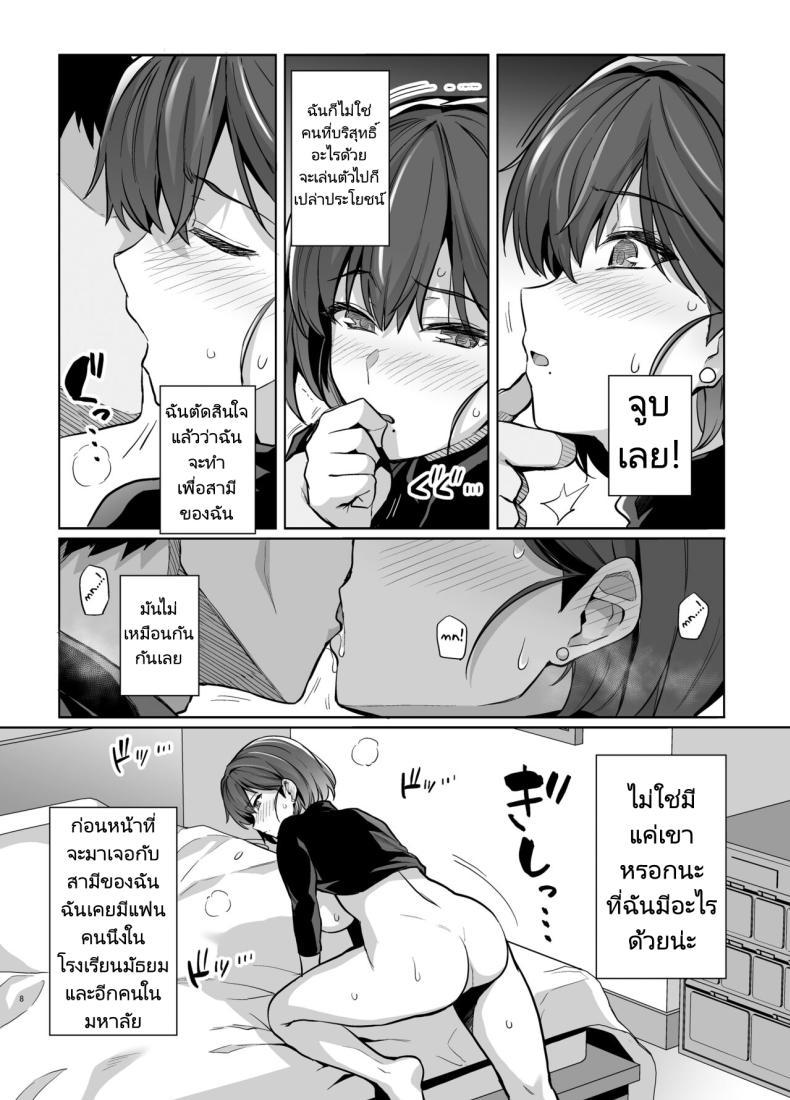 Doujin-Lc- อ่าน โดจิน มังฮวา เกาหลี ญี่ปุ่น จีน แปลไทย คิดผิดทำผิดชีวิตเปลี่ยน [Royal Bitch (Haruhisky)] Tsuma ga, Tanin no Mesu ni naru made -Short Cut Kyonyuu Tsuma Sasaki Misaki Hen ตอนที่ 1 2 3 4 5 6 7 8 9 10 11 12 13 14 ฟรี ไม่มีโฆษณา อ่าน โดจิน Manhwa เกาหลี ญี่ปุ่น จีน เรามีครบ คัดมาให้เน้นๆ โดจิน 18+ รับประกันความฟินโดย  Doujin Lc