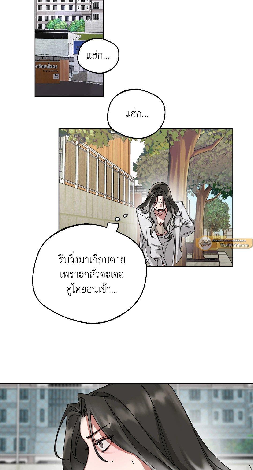 Doujin-Lc- อ่าน โดจิน มังฮวา เกาหลี ญี่ปุ่น จีน แปลไทย Her Weakness ตอนที่ 1 2 3 4 5 6 7 8 9 10 11 12 13 14 ฟรี ไม่มีโฆษณา อ่าน โดจิน Manhwa เกาหลี ญี่ปุ่น จีน เรามีครบ คัดมาให้เน้นๆ โดจิน 18+ รับประกันความฟินโดย  Doujin Lc