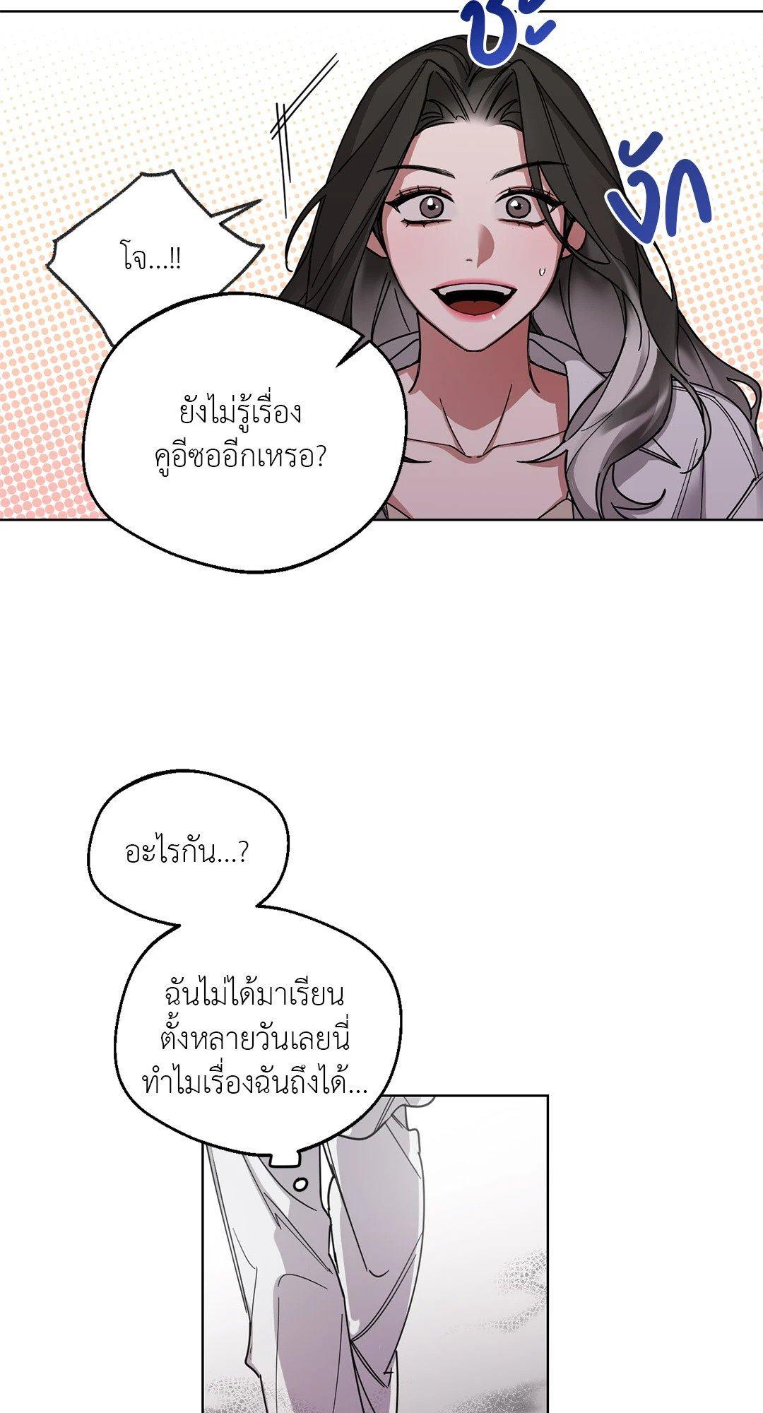 Doujin-Lc- อ่าน โดจิน มังฮวา เกาหลี ญี่ปุ่น จีน แปลไทย Her Weakness ตอนที่ 1 2 3 4 5 6 7 8 9 10 11 12 13 14 ฟรี ไม่มีโฆษณา อ่าน โดจิน Manhwa เกาหลี ญี่ปุ่น จีน เรามีครบ คัดมาให้เน้นๆ โดจิน 18+ รับประกันความฟินโดย  Doujin Lc