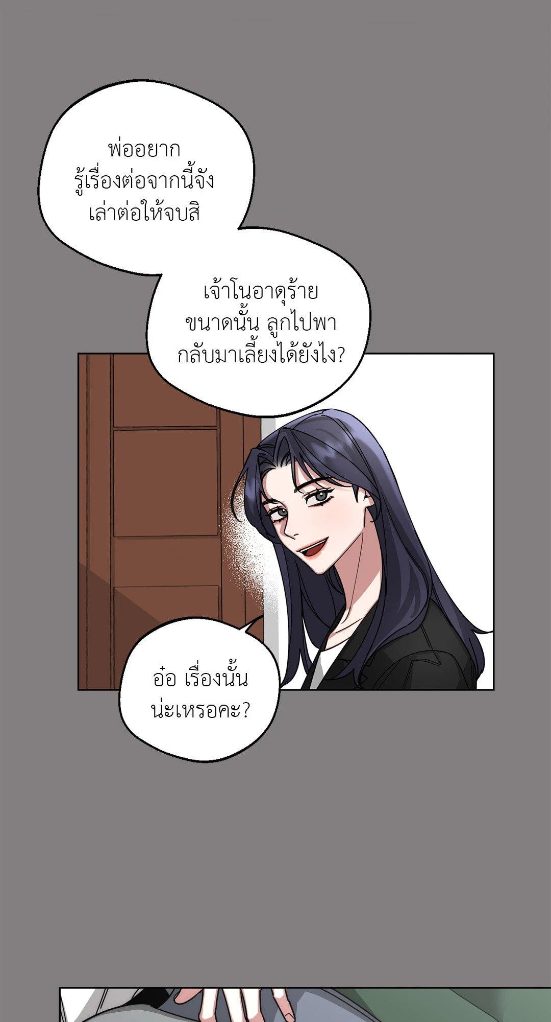 Doujin-Lc- อ่าน โดจิน มังฮวา เกาหลี ญี่ปุ่น จีน แปลไทย Her Weakness ตอนที่ 1 2 3 4 5 6 7 8 9 10 11 12 13 14 ฟรี ไม่มีโฆษณา อ่าน โดจิน Manhwa เกาหลี ญี่ปุ่น จีน เรามีครบ คัดมาให้เน้นๆ โดจิน 18+ รับประกันความฟินโดย  Doujin Lc