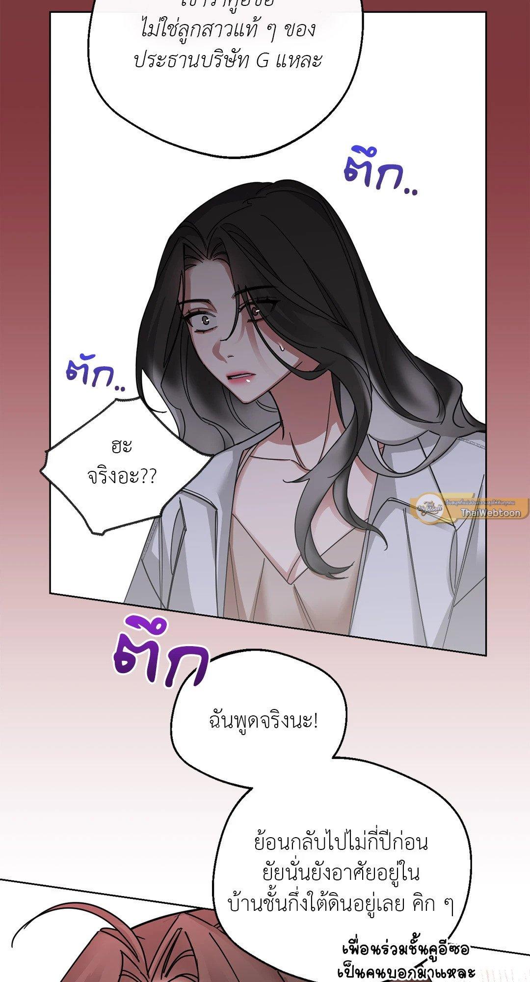 Doujin-Lc- อ่าน โดจิน มังฮวา เกาหลี ญี่ปุ่น จีน แปลไทย Her Weakness ตอนที่ 1 2 3 4 5 6 7 8 9 10 11 12 13 14 ฟรี ไม่มีโฆษณา อ่าน โดจิน Manhwa เกาหลี ญี่ปุ่น จีน เรามีครบ คัดมาให้เน้นๆ โดจิน 18+ รับประกันความฟินโดย  Doujin Lc