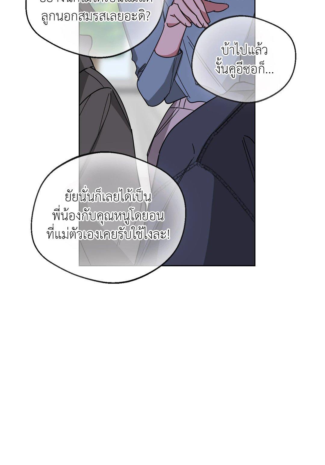 Doujin-Lc- อ่าน โดจิน มังฮวา เกาหลี ญี่ปุ่น จีน แปลไทย Her Weakness ตอนที่ 1 2 3 4 5 6 7 8 9 10 11 12 13 14 ฟรี ไม่มีโฆษณา อ่าน โดจิน Manhwa เกาหลี ญี่ปุ่น จีน เรามีครบ คัดมาให้เน้นๆ โดจิน 18+ รับประกันความฟินโดย  Doujin Lc