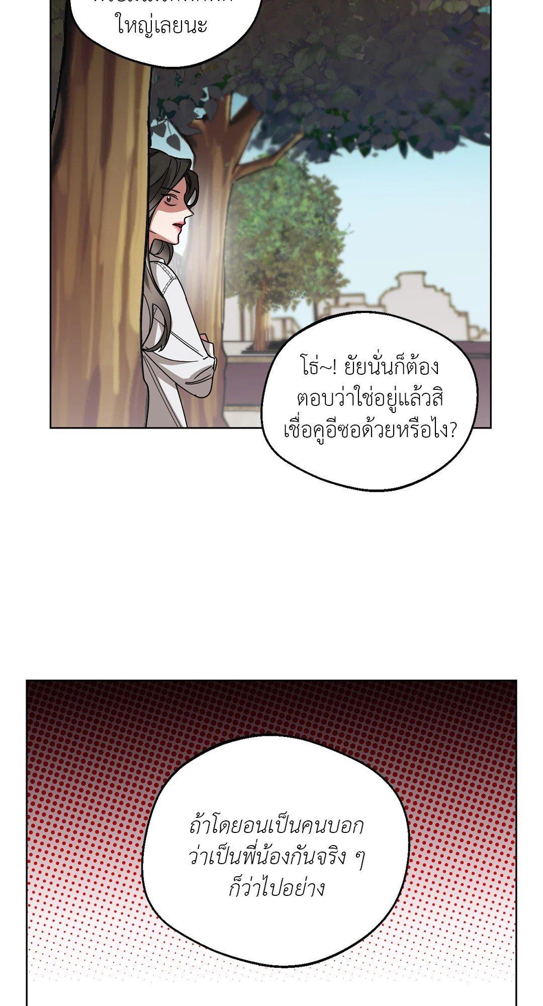 Doujin-Lc- อ่าน โดจิน มังฮวา เกาหลี ญี่ปุ่น จีน แปลไทย Her Weakness ตอนที่ 1 2 3 4 5 6 7 8 9 10 11 12 13 14 ฟรี ไม่มีโฆษณา อ่าน โดจิน Manhwa เกาหลี ญี่ปุ่น จีน เรามีครบ คัดมาให้เน้นๆ โดจิน 18+ รับประกันความฟินโดย  Doujin Lc