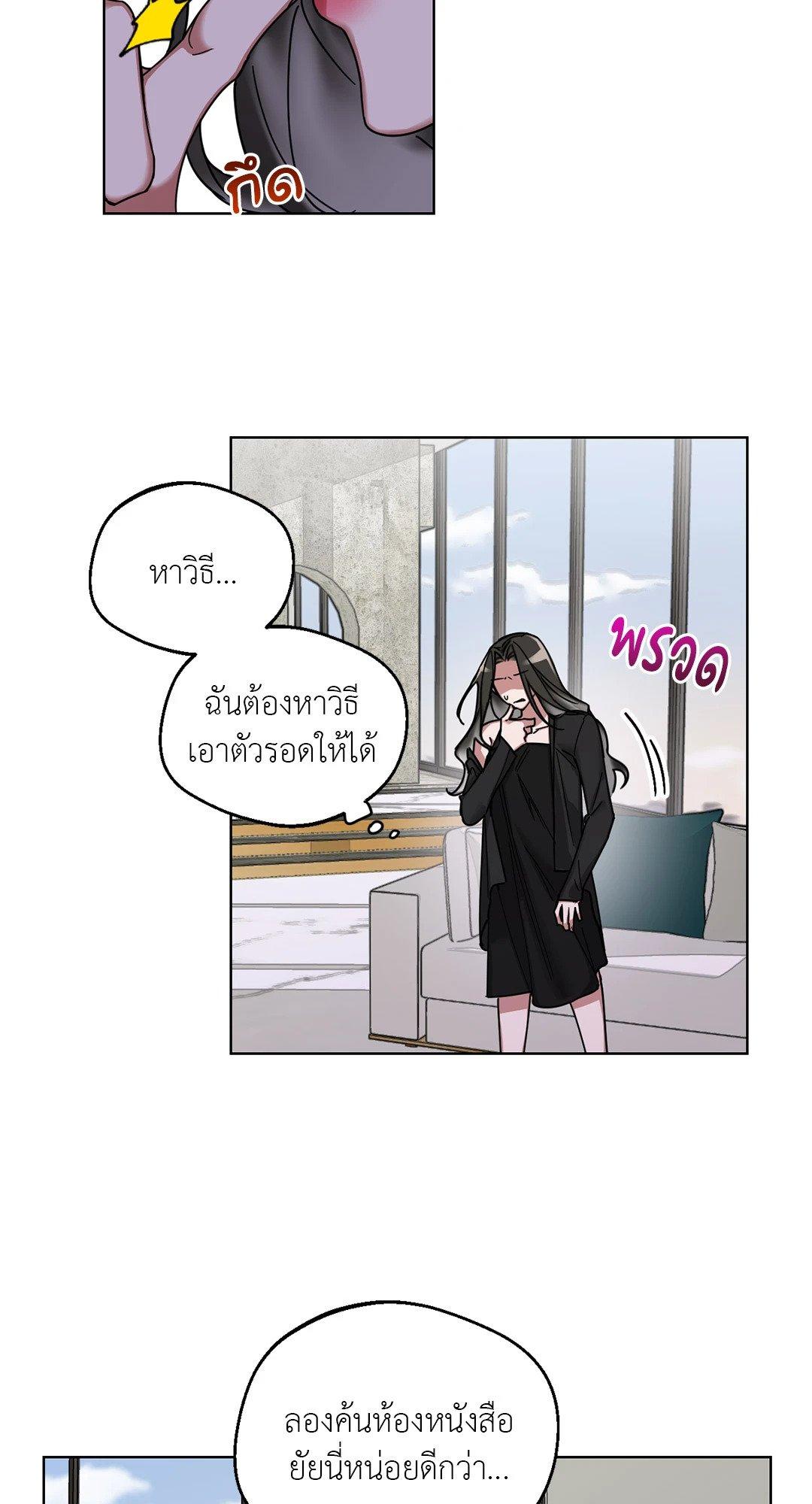 Doujin-Lc- อ่าน โดจิน มังฮวา เกาหลี ญี่ปุ่น จีน แปลไทย Her Weakness ตอนที่ 1 2 3 4 5 6 7 8 9 10 11 12 13 14 ฟรี ไม่มีโฆษณา อ่าน โดจิน Manhwa เกาหลี ญี่ปุ่น จีน เรามีครบ คัดมาให้เน้นๆ โดจิน 18+ รับประกันความฟินโดย  Doujin Lc