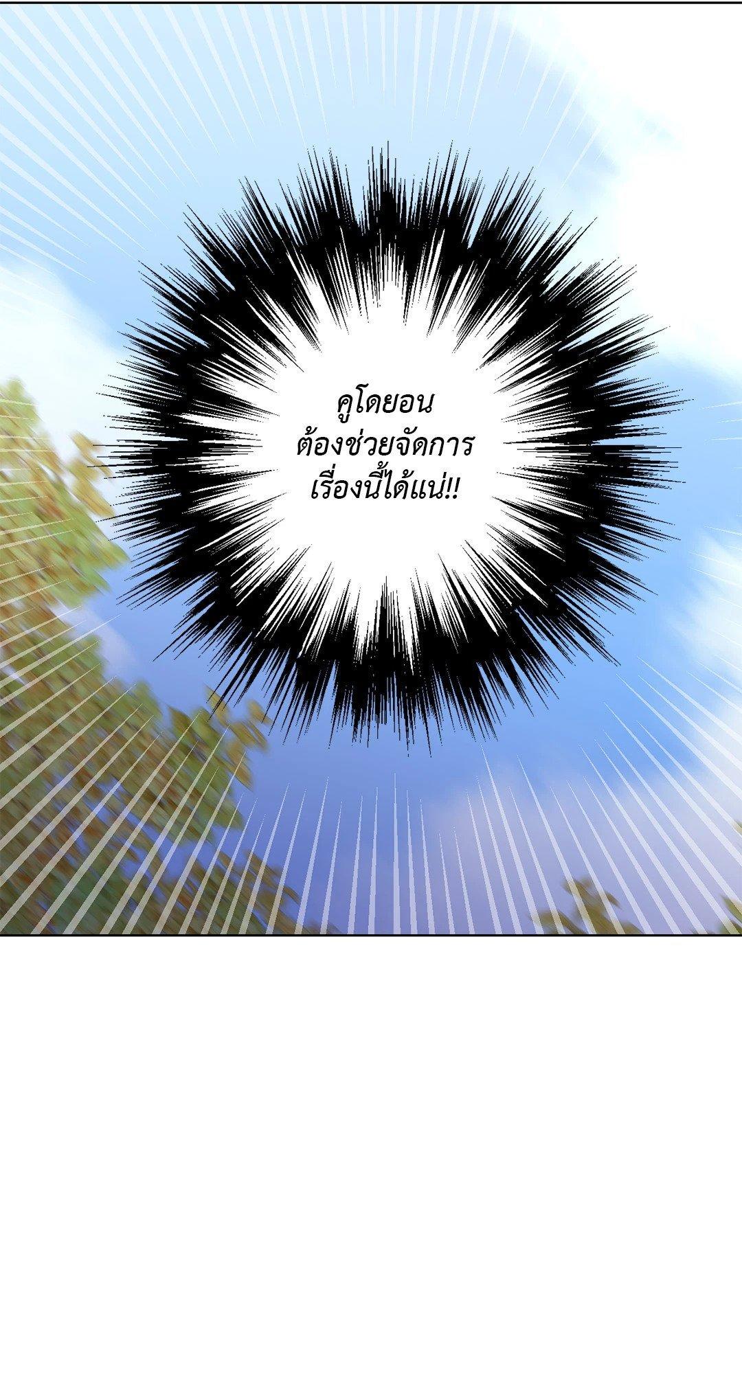 Doujin-Lc- อ่าน โดจิน มังฮวา เกาหลี ญี่ปุ่น จีน แปลไทย Her Weakness ตอนที่ 1 2 3 4 5 6 7 8 9 10 11 12 13 14 ฟรี ไม่มีโฆษณา อ่าน โดจิน Manhwa เกาหลี ญี่ปุ่น จีน เรามีครบ คัดมาให้เน้นๆ โดจิน 18+ รับประกันความฟินโดย  Doujin Lc