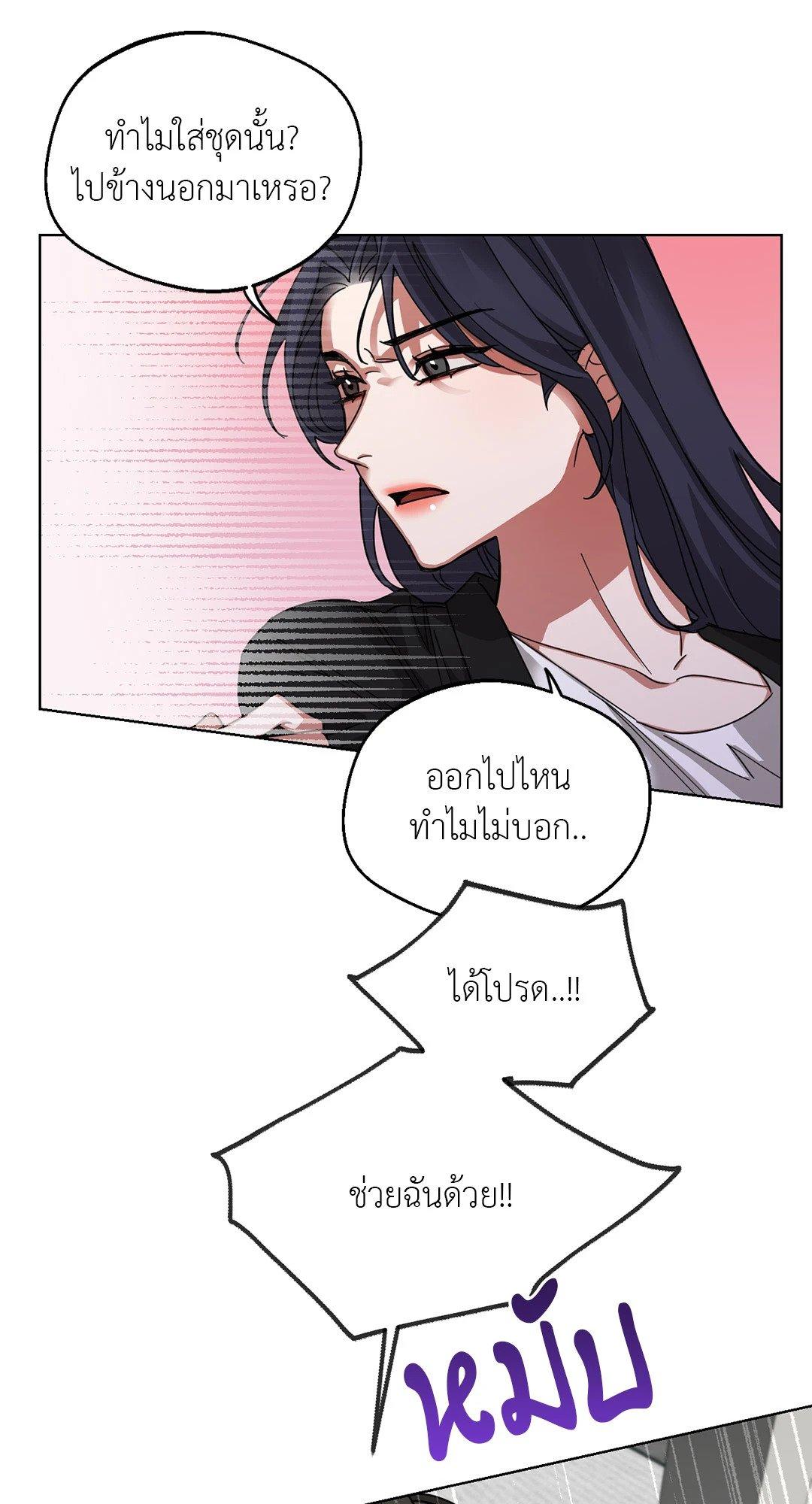 Doujin-Lc- อ่าน โดจิน มังฮวา เกาหลี ญี่ปุ่น จีน แปลไทย Her Weakness ตอนที่ 1 2 3 4 5 6 7 8 9 10 11 12 13 14 ฟรี ไม่มีโฆษณา อ่าน โดจิน Manhwa เกาหลี ญี่ปุ่น จีน เรามีครบ คัดมาให้เน้นๆ โดจิน 18+ รับประกันความฟินโดย  Doujin Lc