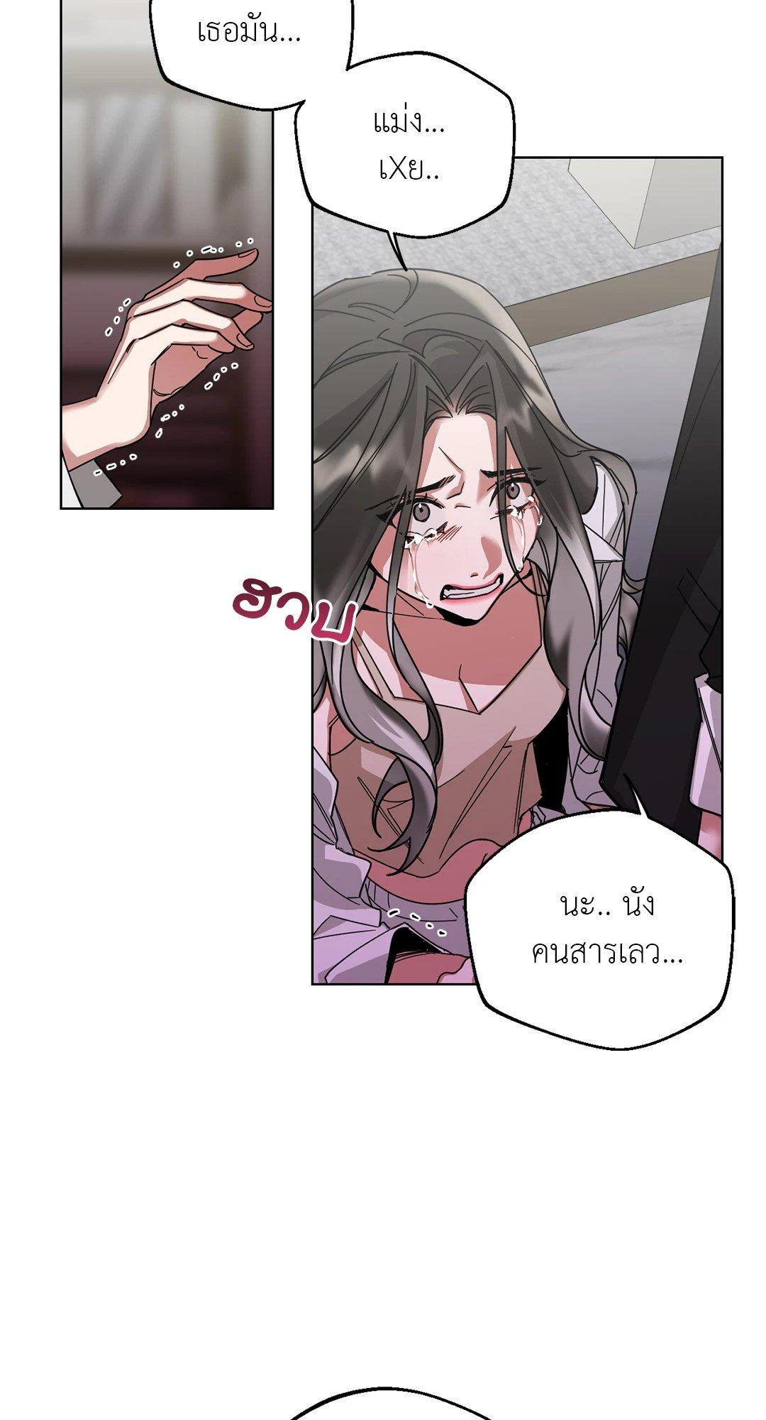 Doujin-Lc- อ่าน โดจิน มังฮวา เกาหลี ญี่ปุ่น จีน แปลไทย Her Weakness ตอนที่ 1 2 3 4 5 6 7 8 9 10 11 12 13 14 ฟรี ไม่มีโฆษณา อ่าน โดจิน Manhwa เกาหลี ญี่ปุ่น จีน เรามีครบ คัดมาให้เน้นๆ โดจิน 18+ รับประกันความฟินโดย  Doujin Lc