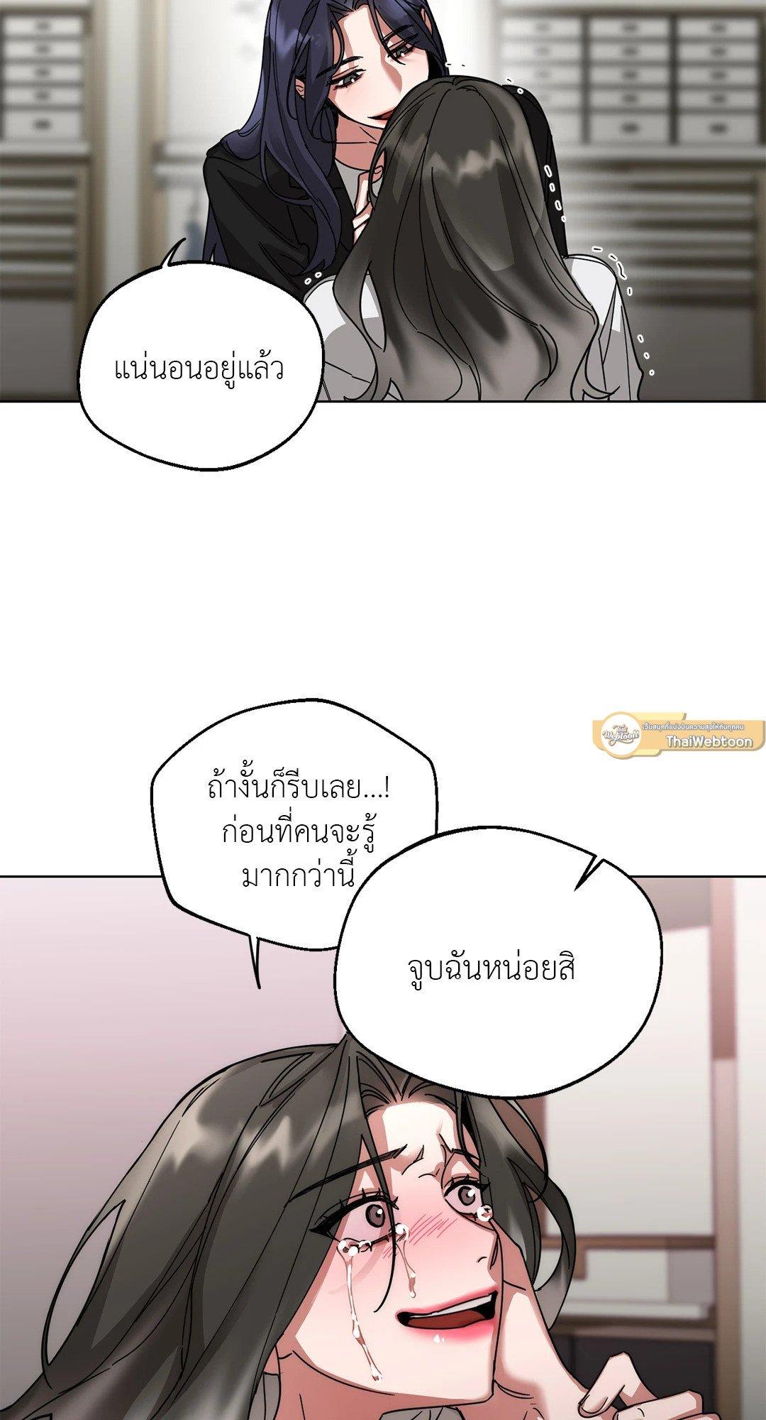 Doujin-Lc- อ่าน โดจิน มังฮวา เกาหลี ญี่ปุ่น จีน แปลไทย Her Weakness ตอนที่ 1 2 3 4 5 6 7 8 9 10 11 12 13 14 ฟรี ไม่มีโฆษณา อ่าน โดจิน Manhwa เกาหลี ญี่ปุ่น จีน เรามีครบ คัดมาให้เน้นๆ โดจิน 18+ รับประกันความฟินโดย  Doujin Lc