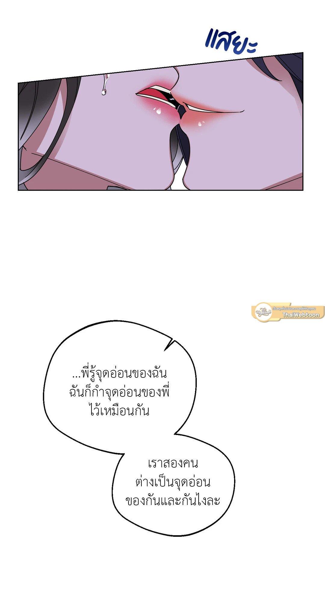 Doujin-Lc- อ่าน โดจิน มังฮวา เกาหลี ญี่ปุ่น จีน แปลไทย Her Weakness ตอนที่ 1 2 3 4 5 6 7 8 9 10 11 12 13 14 ฟรี ไม่มีโฆษณา อ่าน โดจิน Manhwa เกาหลี ญี่ปุ่น จีน เรามีครบ คัดมาให้เน้นๆ โดจิน 18+ รับประกันความฟินโดย  Doujin Lc