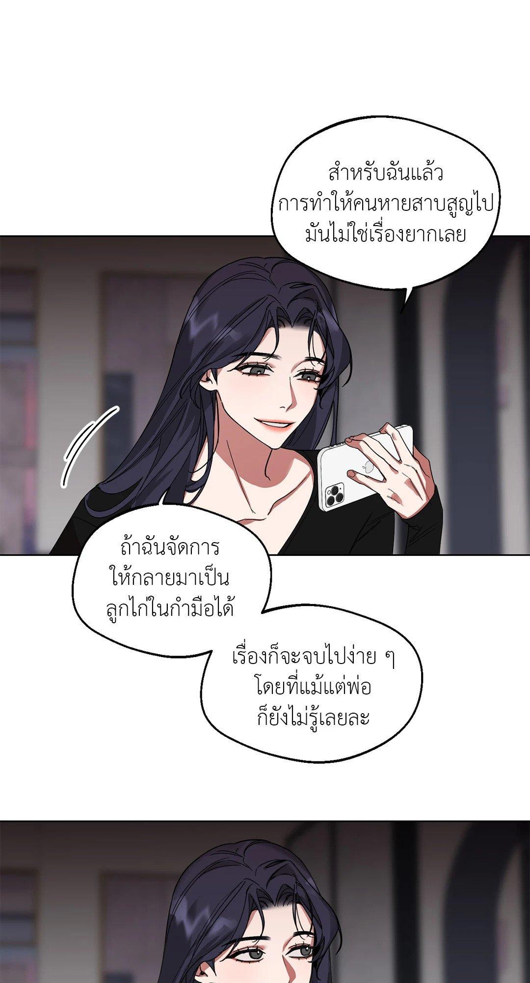 Doujin-Lc- อ่าน โดจิน มังฮวา เกาหลี ญี่ปุ่น จีน แปลไทย Her Weakness ตอนที่ 1 2 3 4 5 6 7 8 9 10 11 12 13 14 ฟรี ไม่มีโฆษณา อ่าน โดจิน Manhwa เกาหลี ญี่ปุ่น จีน เรามีครบ คัดมาให้เน้นๆ โดจิน 18+ รับประกันความฟินโดย  Doujin Lc
