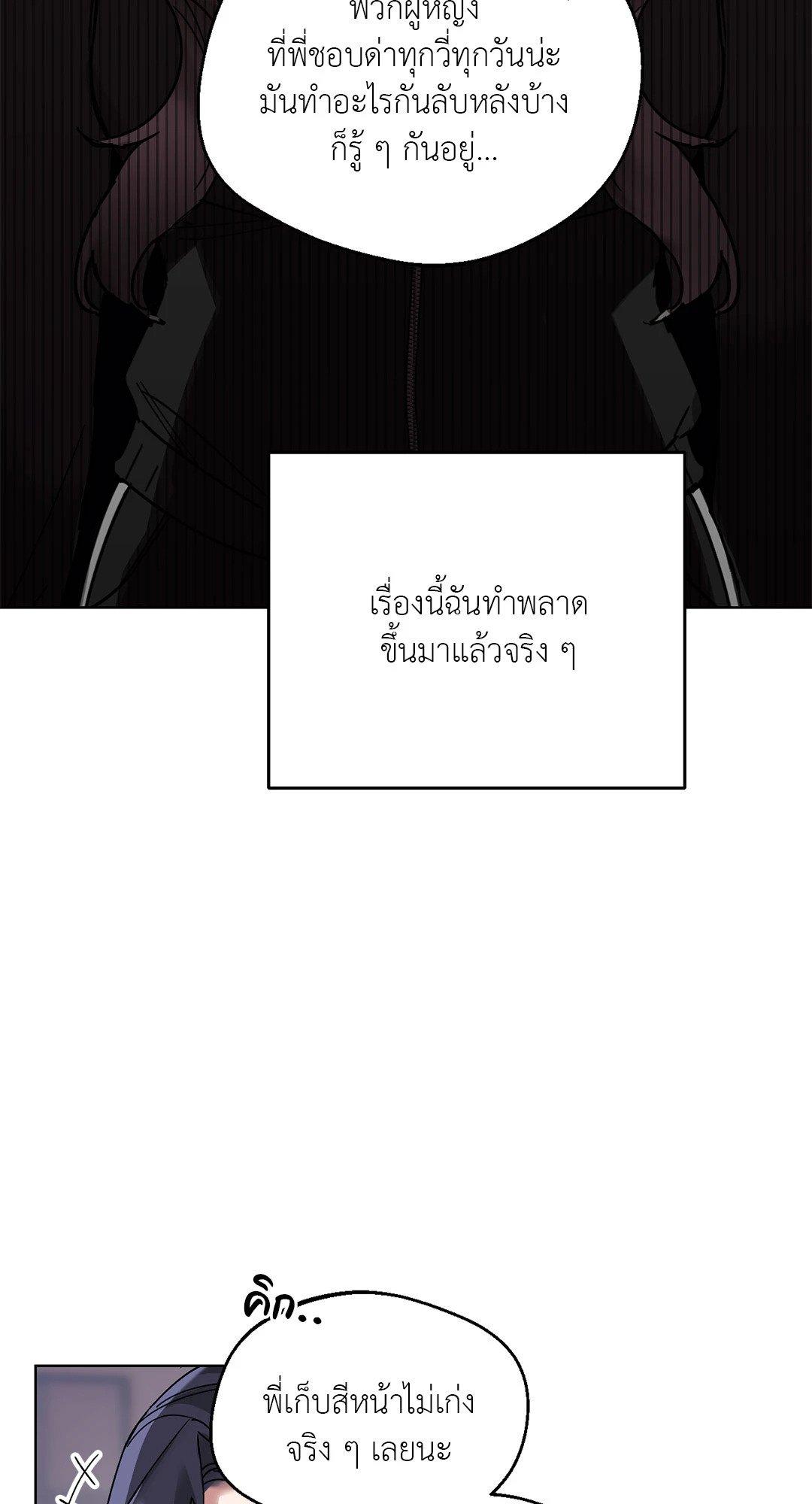 Doujin-Lc- อ่าน โดจิน มังฮวา เกาหลี ญี่ปุ่น จีน แปลไทย Her Weakness ตอนที่ 1 2 3 4 5 6 7 8 9 10 11 12 13 14 ฟรี ไม่มีโฆษณา อ่าน โดจิน Manhwa เกาหลี ญี่ปุ่น จีน เรามีครบ คัดมาให้เน้นๆ โดจิน 18+ รับประกันความฟินโดย  Doujin Lc