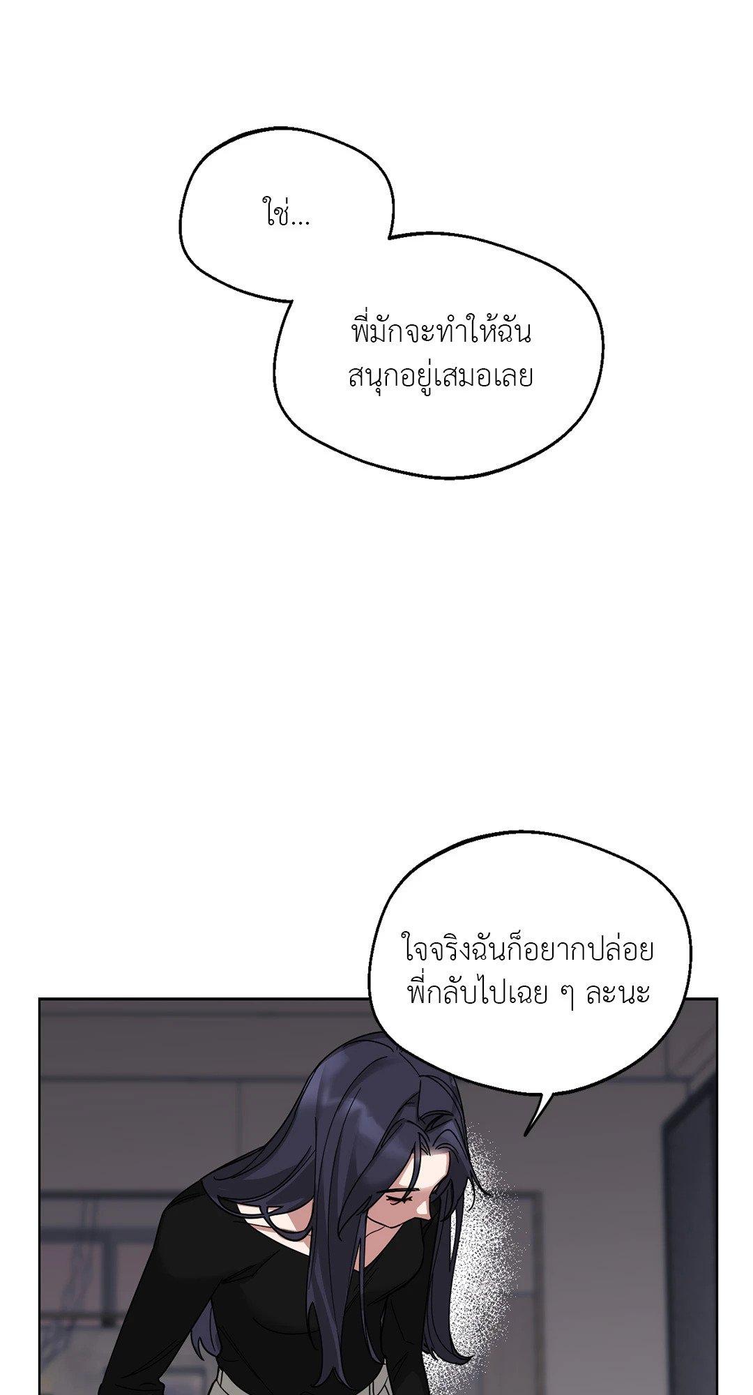 Doujin-Lc- อ่าน โดจิน มังฮวา เกาหลี ญี่ปุ่น จีน แปลไทย Her Weakness ตอนที่ 1 2 3 4 5 6 7 8 9 10 11 12 13 14 ฟรี ไม่มีโฆษณา อ่าน โดจิน Manhwa เกาหลี ญี่ปุ่น จีน เรามีครบ คัดมาให้เน้นๆ โดจิน 18+ รับประกันความฟินโดย  Doujin Lc