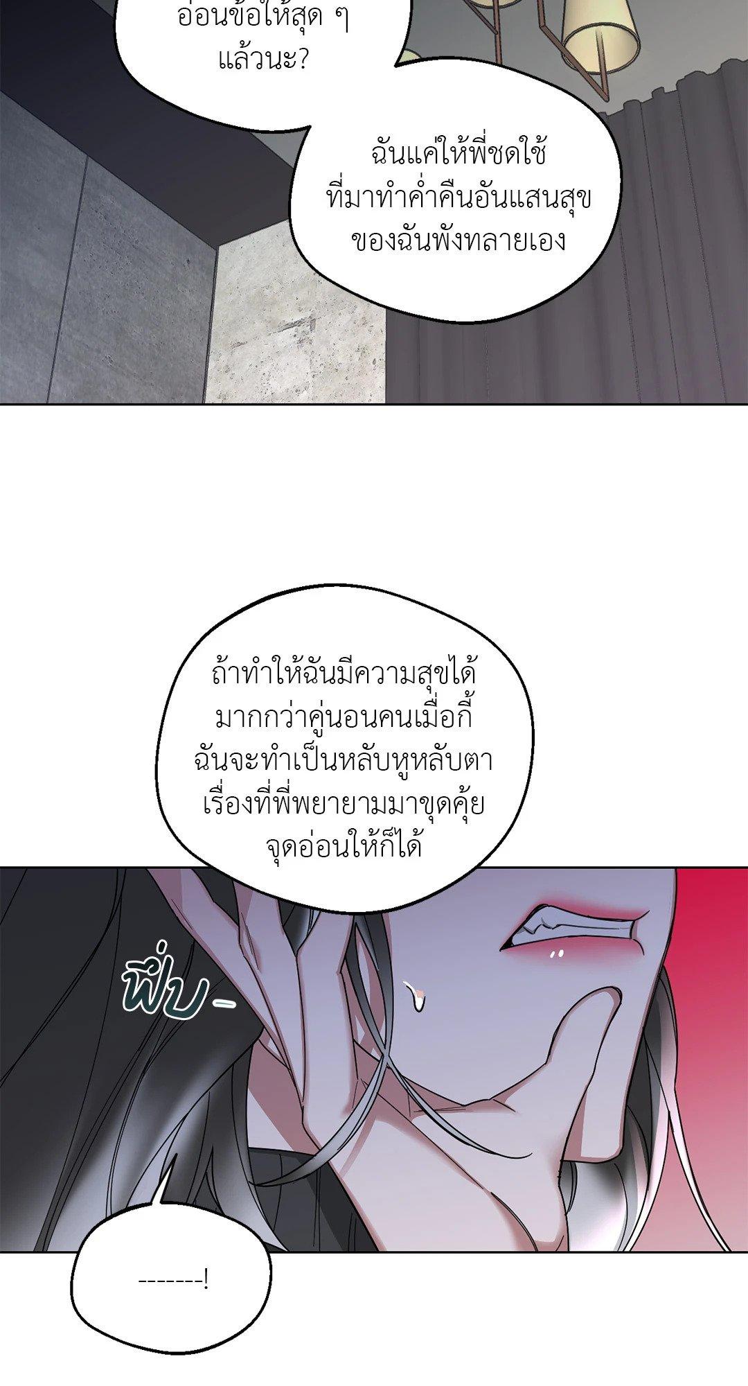 Doujin-Lc- อ่าน โดจิน มังฮวา เกาหลี ญี่ปุ่น จีน แปลไทย Her Weakness ตอนที่ 1 2 3 4 5 6 7 8 9 10 11 12 13 14 ฟรี ไม่มีโฆษณา อ่าน โดจิน Manhwa เกาหลี ญี่ปุ่น จีน เรามีครบ คัดมาให้เน้นๆ โดจิน 18+ รับประกันความฟินโดย  Doujin Lc