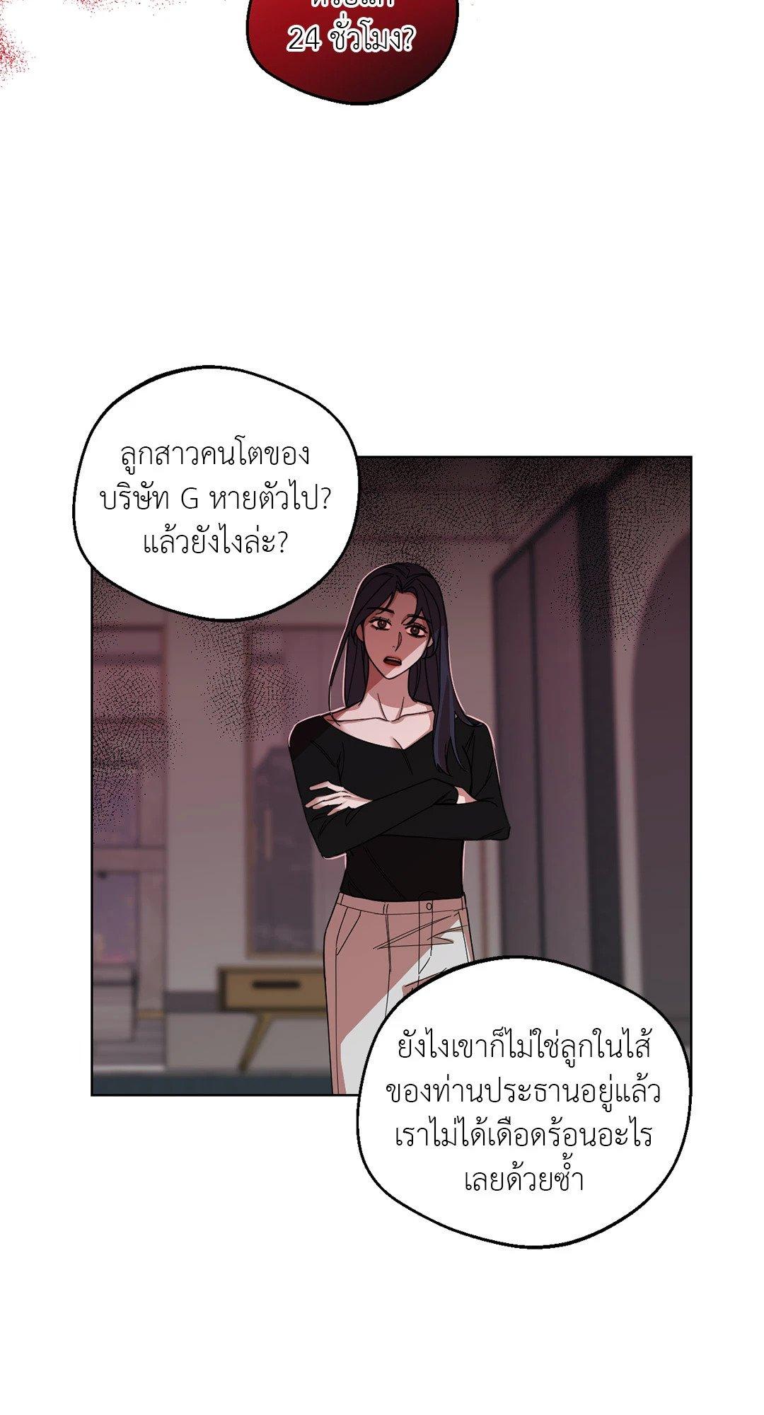 Doujin-Lc- อ่าน โดจิน มังฮวา เกาหลี ญี่ปุ่น จีน แปลไทย Her Weakness ตอนที่ 1 2 3 4 5 6 7 8 9 10 11 12 13 14 ฟรี ไม่มีโฆษณา อ่าน โดจิน Manhwa เกาหลี ญี่ปุ่น จีน เรามีครบ คัดมาให้เน้นๆ โดจิน 18+ รับประกันความฟินโดย  Doujin Lc