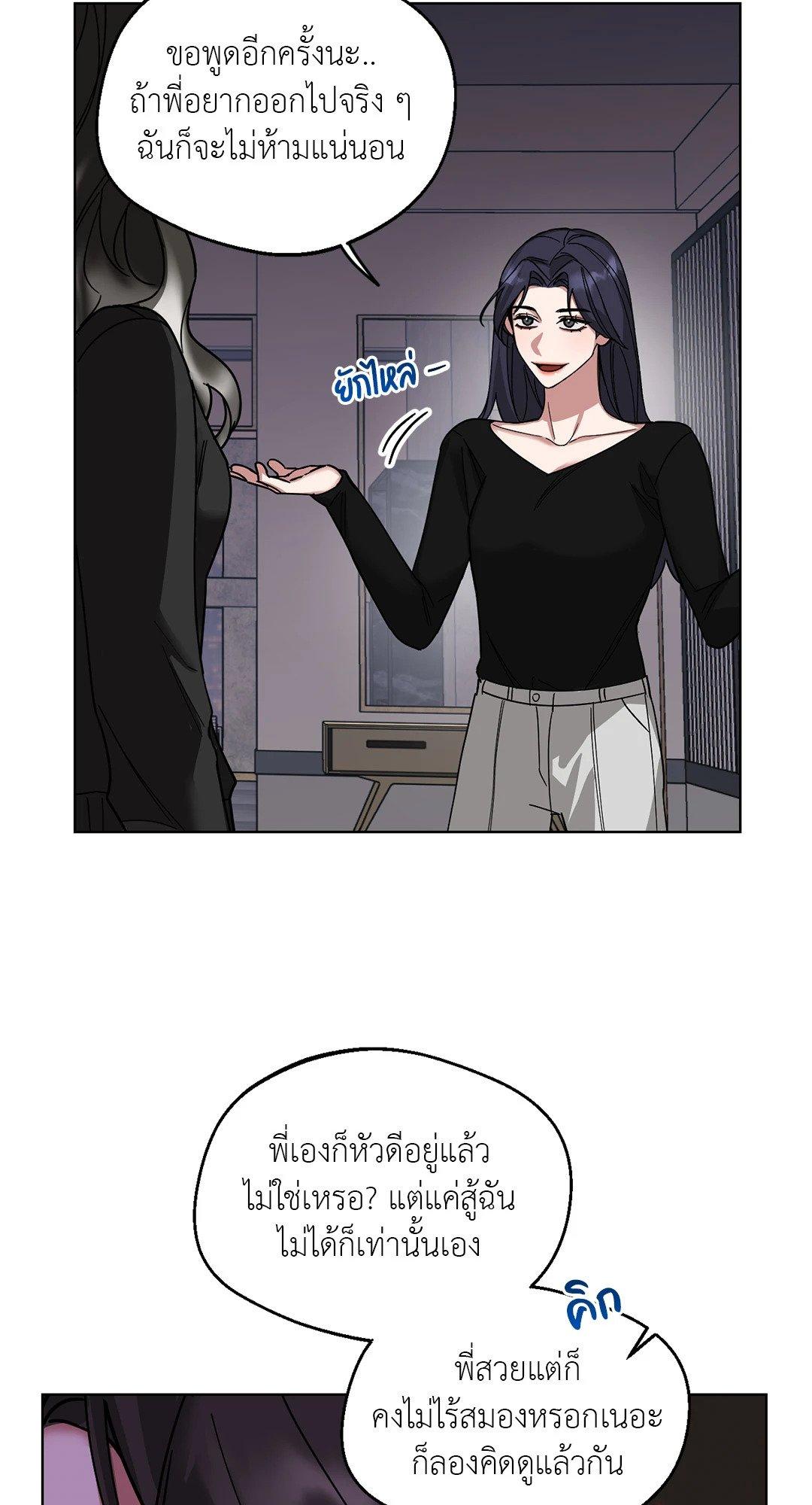 Doujin-Lc- อ่าน โดจิน มังฮวา เกาหลี ญี่ปุ่น จีน แปลไทย Her Weakness ตอนที่ 1 2 3 4 5 6 7 8 9 10 11 12 13 14 ฟรี ไม่มีโฆษณา อ่าน โดจิน Manhwa เกาหลี ญี่ปุ่น จีน เรามีครบ คัดมาให้เน้นๆ โดจิน 18+ รับประกันความฟินโดย  Doujin Lc