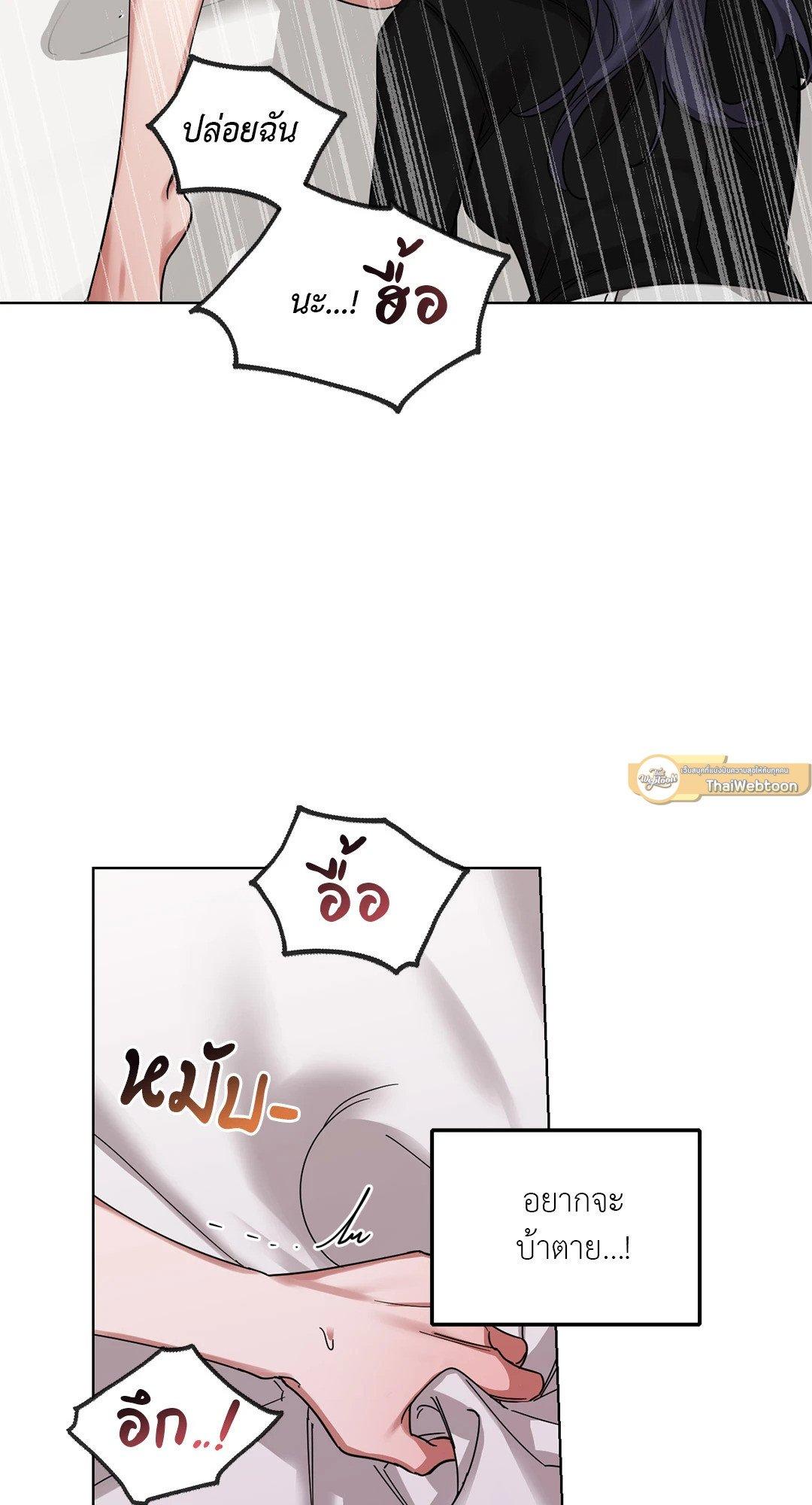 Doujin-Lc- อ่าน โดจิน มังฮวา เกาหลี ญี่ปุ่น จีน แปลไทย Her Weakness ตอนที่ 1 2 3 4 5 6 7 8 9 10 11 12 13 14 ฟรี ไม่มีโฆษณา อ่าน โดจิน Manhwa เกาหลี ญี่ปุ่น จีน เรามีครบ คัดมาให้เน้นๆ โดจิน 18+ รับประกันความฟินโดย  Doujin Lc