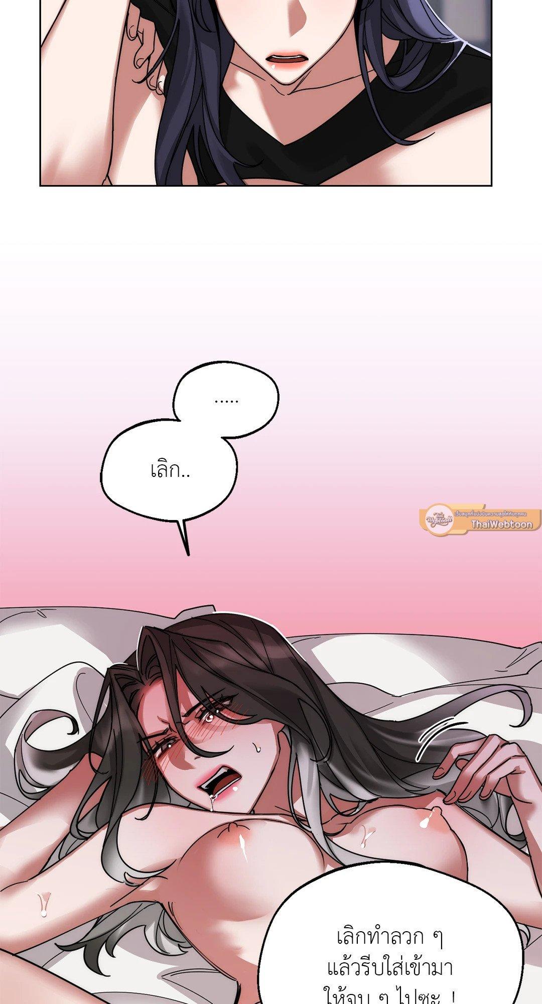 Doujin-Lc- อ่าน โดจิน มังฮวา เกาหลี ญี่ปุ่น จีน แปลไทย Her Weakness ตอนที่ 1 2 3 4 5 6 7 8 9 10 11 12 13 14 ฟรี ไม่มีโฆษณา อ่าน โดจิน Manhwa เกาหลี ญี่ปุ่น จีน เรามีครบ คัดมาให้เน้นๆ โดจิน 18+ รับประกันความฟินโดย  Doujin Lc
