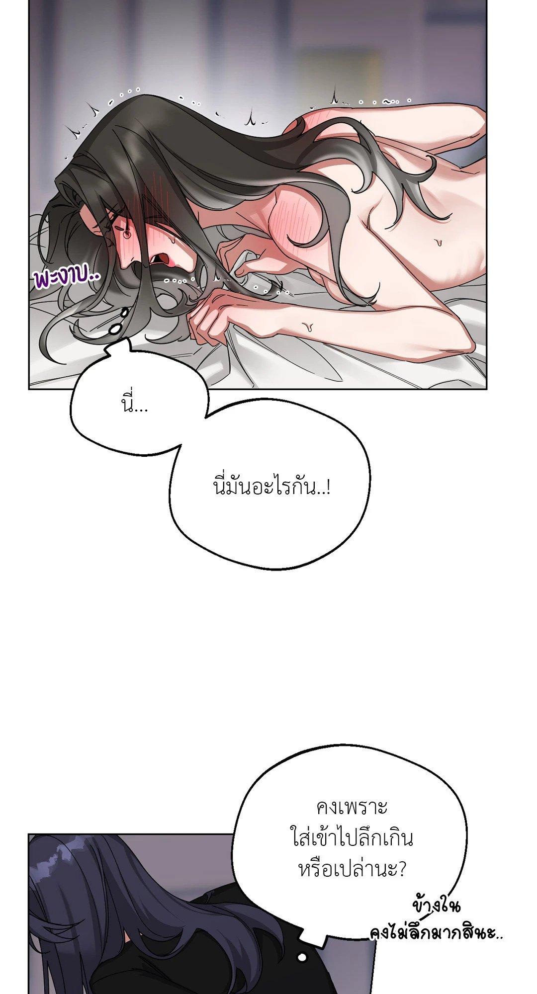 Doujin-Lc- อ่าน โดจิน มังฮวา เกาหลี ญี่ปุ่น จีน แปลไทย Her Weakness ตอนที่ 1 2 3 4 5 6 7 8 9 10 11 12 13 14 ฟรี ไม่มีโฆษณา อ่าน โดจิน Manhwa เกาหลี ญี่ปุ่น จีน เรามีครบ คัดมาให้เน้นๆ โดจิน 18+ รับประกันความฟินโดย  Doujin Lc