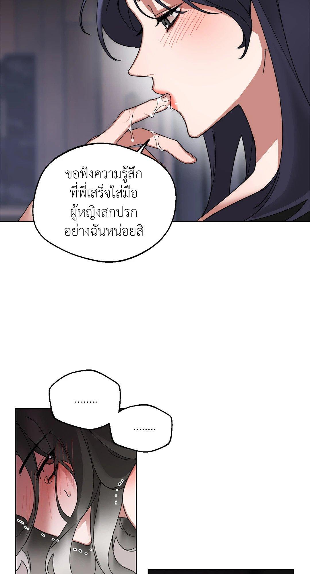 Doujin-Lc- อ่าน โดจิน มังฮวา เกาหลี ญี่ปุ่น จีน แปลไทย Her Weakness ตอนที่ 1 2 3 4 5 6 7 8 9 10 11 12 13 14 ฟรี ไม่มีโฆษณา อ่าน โดจิน Manhwa เกาหลี ญี่ปุ่น จีน เรามีครบ คัดมาให้เน้นๆ โดจิน 18+ รับประกันความฟินโดย  Doujin Lc