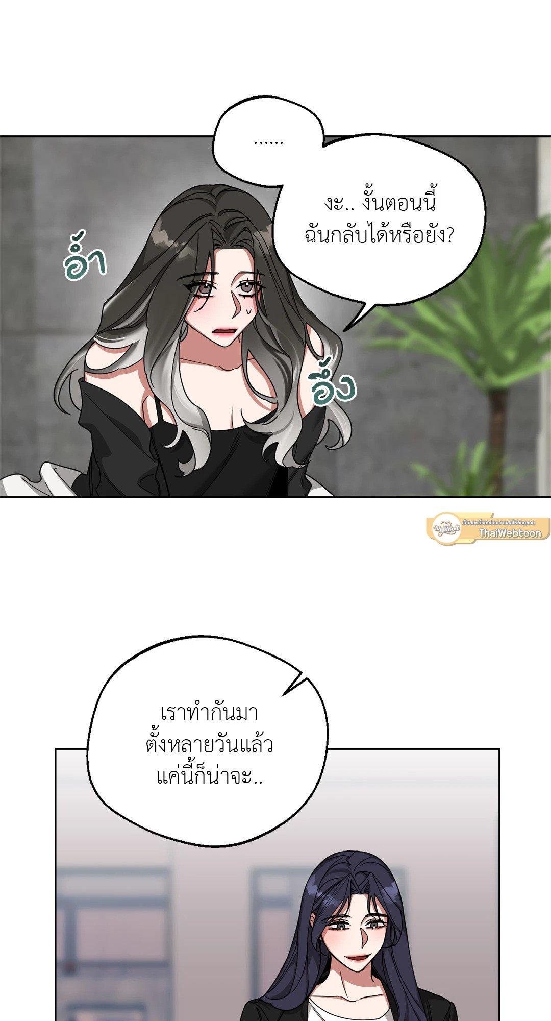 Doujin-Lc- อ่าน โดจิน มังฮวา เกาหลี ญี่ปุ่น จีน แปลไทย Her Weakness ตอนที่ 1 2 3 4 5 6 7 8 9 10 11 12 13 14 ฟรี ไม่มีโฆษณา อ่าน โดจิน Manhwa เกาหลี ญี่ปุ่น จีน เรามีครบ คัดมาให้เน้นๆ โดจิน 18+ รับประกันความฟินโดย  Doujin Lc
