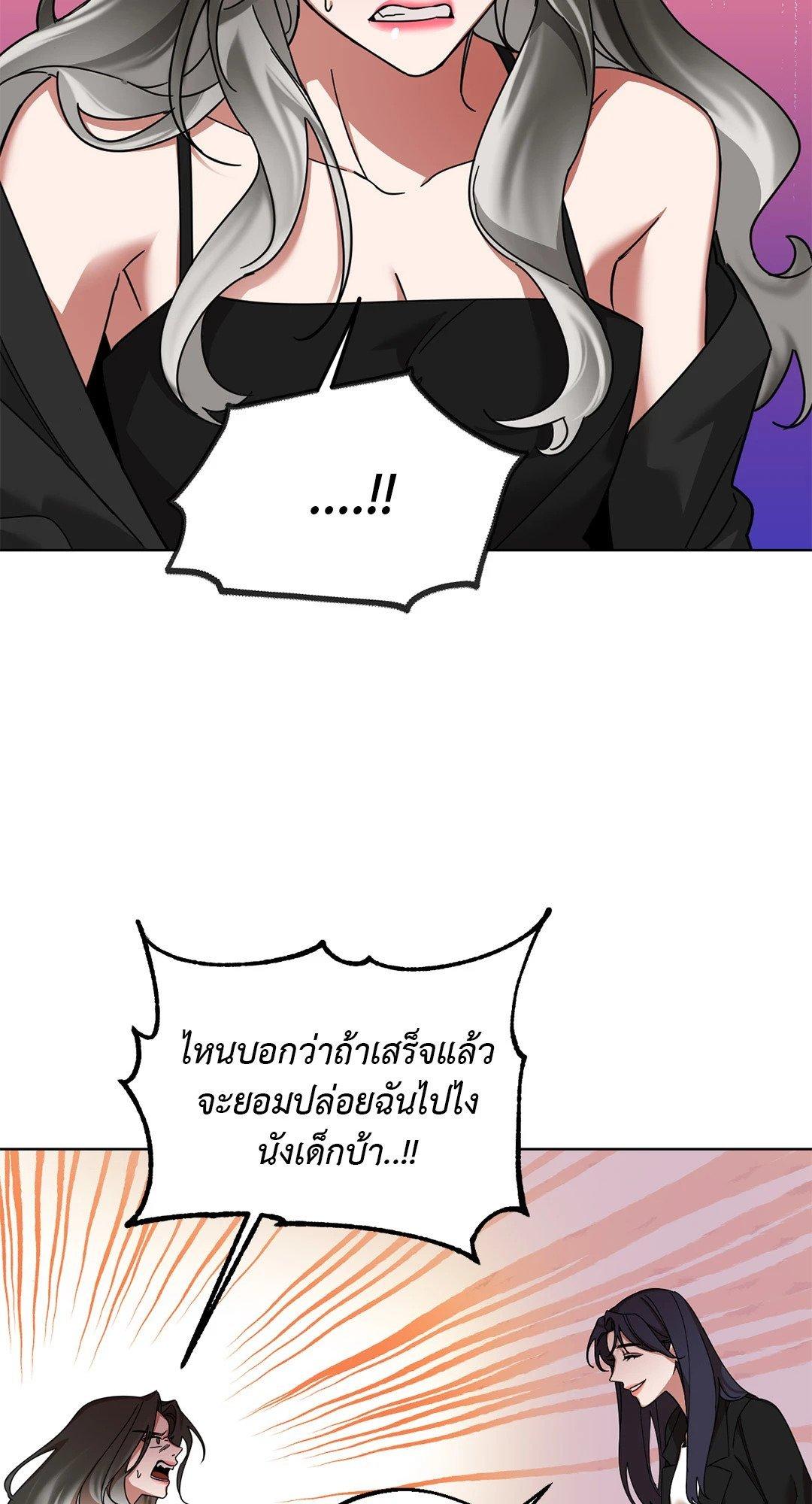 Doujin-Lc- อ่าน โดจิน มังฮวา เกาหลี ญี่ปุ่น จีน แปลไทย Her Weakness ตอนที่ 1 2 3 4 5 6 7 8 9 10 11 12 13 14 ฟรี ไม่มีโฆษณา อ่าน โดจิน Manhwa เกาหลี ญี่ปุ่น จีน เรามีครบ คัดมาให้เน้นๆ โดจิน 18+ รับประกันความฟินโดย  Doujin Lc