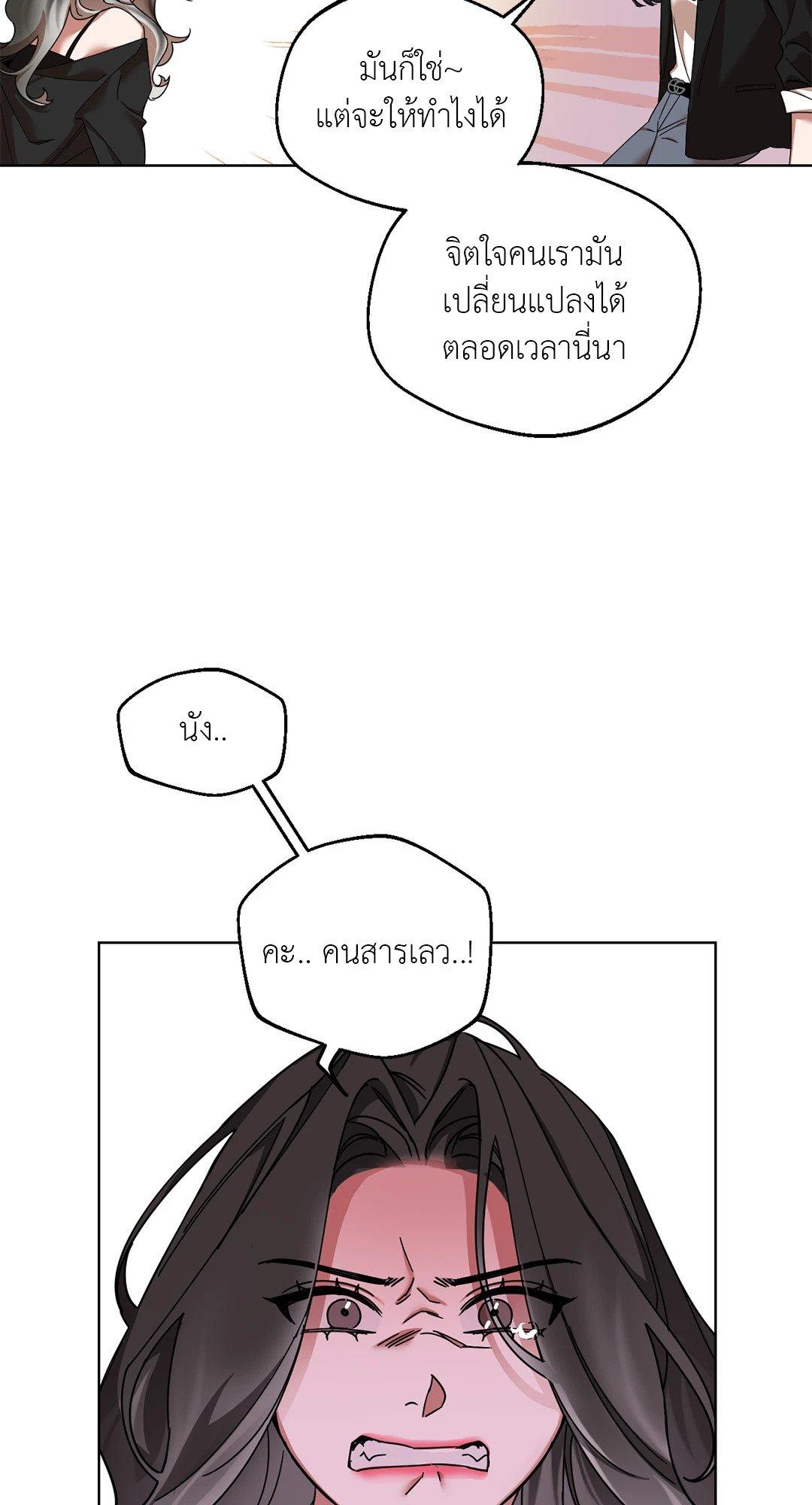 Doujin-Lc- อ่าน โดจิน มังฮวา เกาหลี ญี่ปุ่น จีน แปลไทย Her Weakness ตอนที่ 1 2 3 4 5 6 7 8 9 10 11 12 13 14 ฟรี ไม่มีโฆษณา อ่าน โดจิน Manhwa เกาหลี ญี่ปุ่น จีน เรามีครบ คัดมาให้เน้นๆ โดจิน 18+ รับประกันความฟินโดย  Doujin Lc