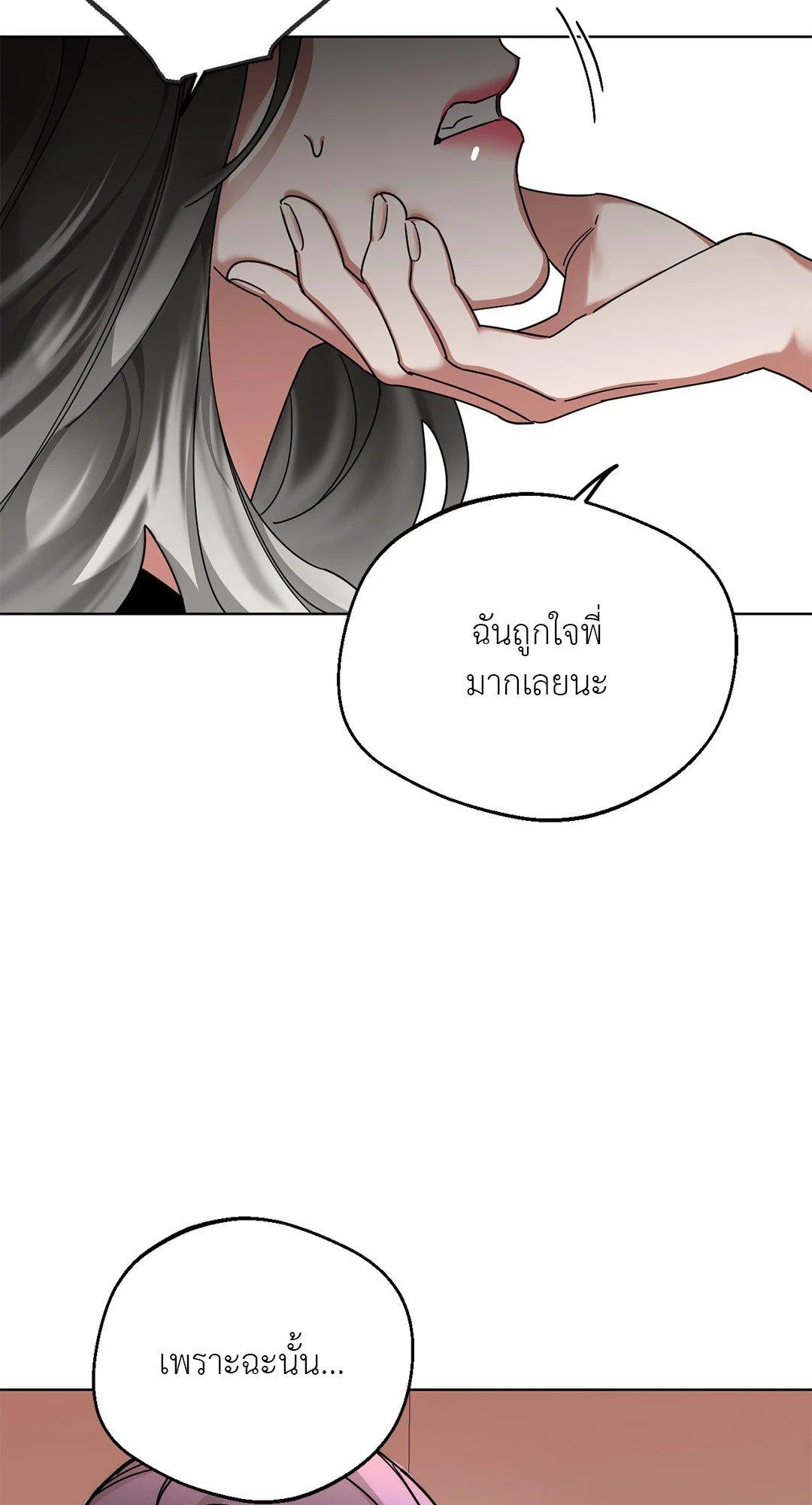 Doujin-Lc- อ่าน โดจิน มังฮวา เกาหลี ญี่ปุ่น จีน แปลไทย Her Weakness ตอนที่ 1 2 3 4 5 6 7 8 9 10 11 12 13 14 ฟรี ไม่มีโฆษณา อ่าน โดจิน Manhwa เกาหลี ญี่ปุ่น จีน เรามีครบ คัดมาให้เน้นๆ โดจิน 18+ รับประกันความฟินโดย  Doujin Lc