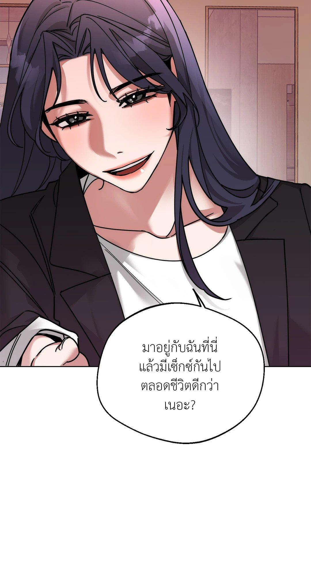 Doujin-Lc- อ่าน โดจิน มังฮวา เกาหลี ญี่ปุ่น จีน แปลไทย Her Weakness ตอนที่ 1 2 3 4 5 6 7 8 9 10 11 12 13 14 ฟรี ไม่มีโฆษณา อ่าน โดจิน Manhwa เกาหลี ญี่ปุ่น จีน เรามีครบ คัดมาให้เน้นๆ โดจิน 18+ รับประกันความฟินโดย  Doujin Lc