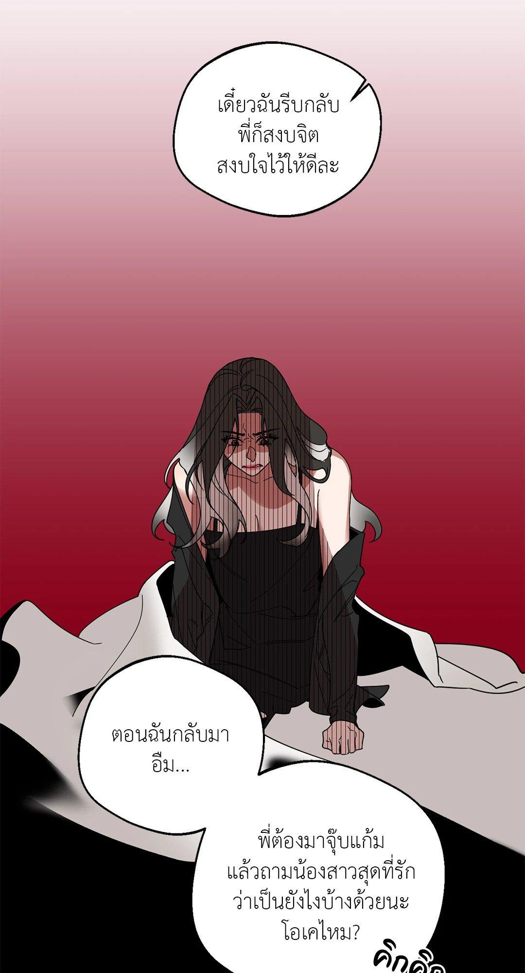 Doujin-Lc- อ่าน โดจิน มังฮวา เกาหลี ญี่ปุ่น จีน แปลไทย Her Weakness ตอนที่ 1 2 3 4 5 6 7 8 9 10 11 12 13 14 ฟรี ไม่มีโฆษณา อ่าน โดจิน Manhwa เกาหลี ญี่ปุ่น จีน เรามีครบ คัดมาให้เน้นๆ โดจิน 18+ รับประกันความฟินโดย  Doujin Lc