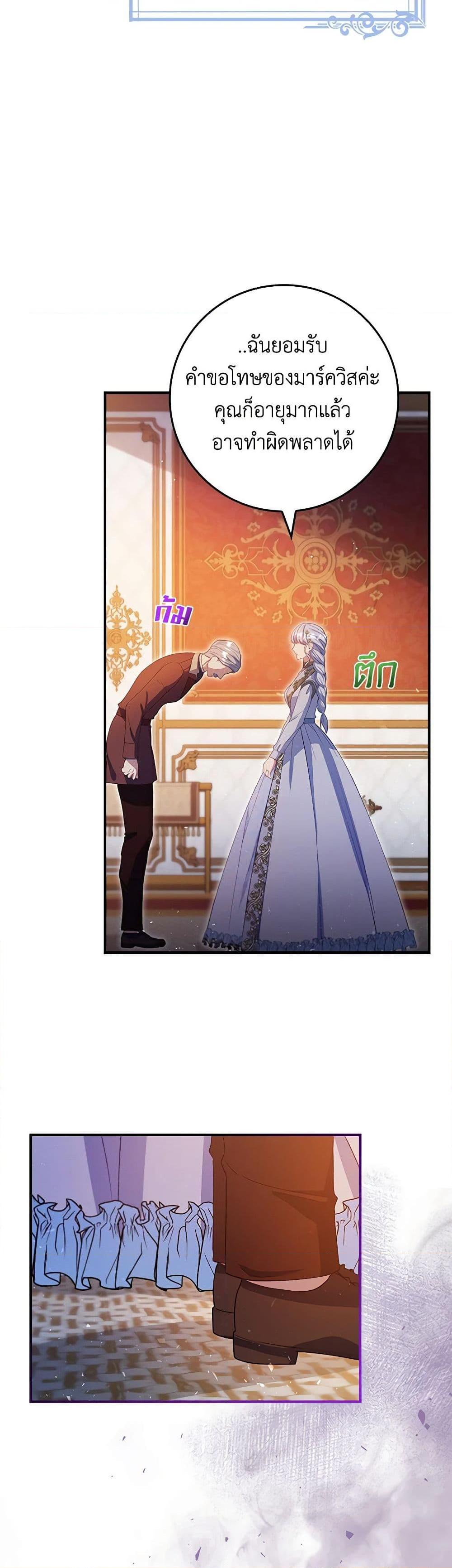 Manga-lc-com อ่านมังงะ อ่านการ์ตูน ออนไลน์ ฟรี Fakes Don’t Want To Be Real ตอนที่ 1 2 3 4 5 6 7 8 9 10 11 12 13 14 ฟรี ไม่มีโฆษณา Manga-lc - อ่าน มังงะ อ่าน การ์ตูน ออนไลน์ อ่านมังงะ ฟรี
