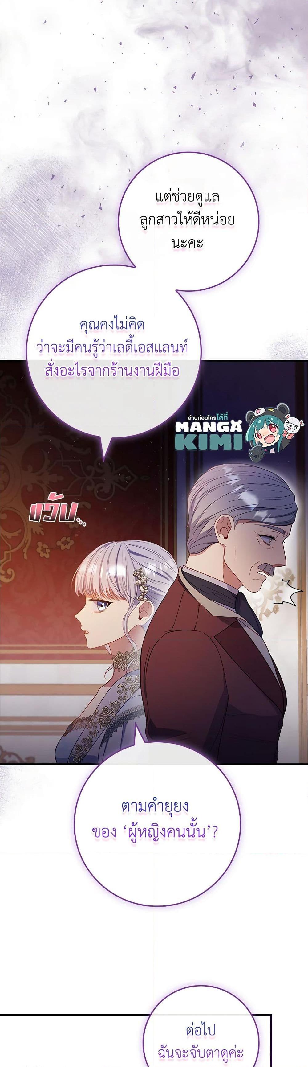 Manga-lc-com อ่านมังงะ อ่านการ์ตูน ออนไลน์ ฟรี Fakes Don’t Want To Be Real ตอนที่ 1 2 3 4 5 6 7 8 9 10 11 12 13 14 ฟรี ไม่มีโฆษณา Manga-lc - อ่าน มังงะ อ่าน การ์ตูน ออนไลน์ อ่านมังงะ ฟรี