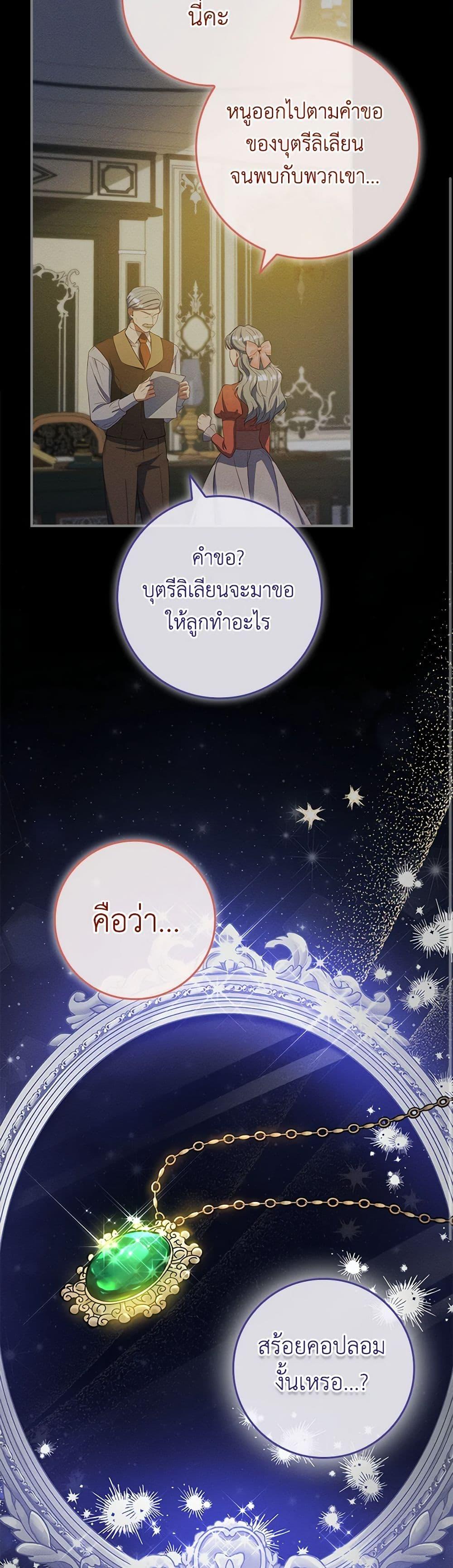 Manga-lc-com อ่านมังงะ อ่านการ์ตูน ออนไลน์ ฟรี Fakes Don’t Want To Be Real ตอนที่ 1 2 3 4 5 6 7 8 9 10 11 12 13 14 ฟรี ไม่มีโฆษณา Manga-lc - อ่าน มังงะ อ่าน การ์ตูน ออนไลน์ อ่านมังงะ ฟรี