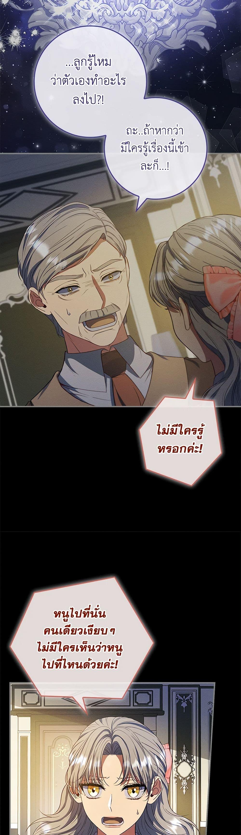 Manga-lc-com อ่านมังงะ อ่านการ์ตูน ออนไลน์ ฟรี Fakes Don’t Want To Be Real ตอนที่ 1 2 3 4 5 6 7 8 9 10 11 12 13 14 ฟรี ไม่มีโฆษณา Manga-lc - อ่าน มังงะ อ่าน การ์ตูน ออนไลน์ อ่านมังงะ ฟรี