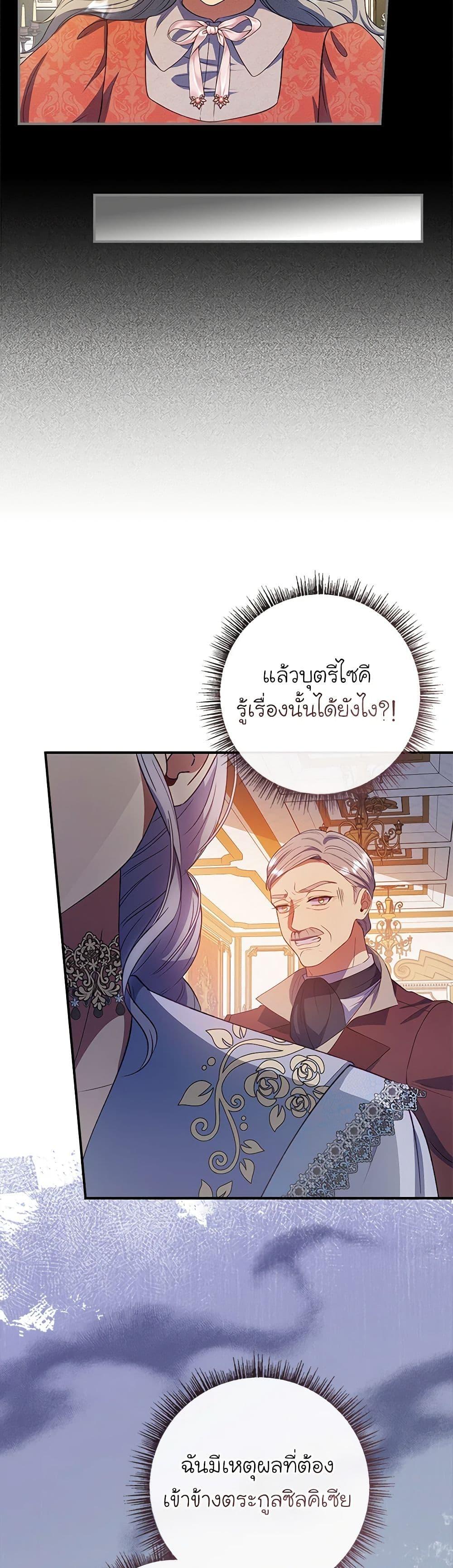 Manga-lc-com อ่านมังงะ อ่านการ์ตูน ออนไลน์ ฟรี Fakes Don’t Want To Be Real ตอนที่ 1 2 3 4 5 6 7 8 9 10 11 12 13 14 ฟรี ไม่มีโฆษณา Manga-lc - อ่าน มังงะ อ่าน การ์ตูน ออนไลน์ อ่านมังงะ ฟรี